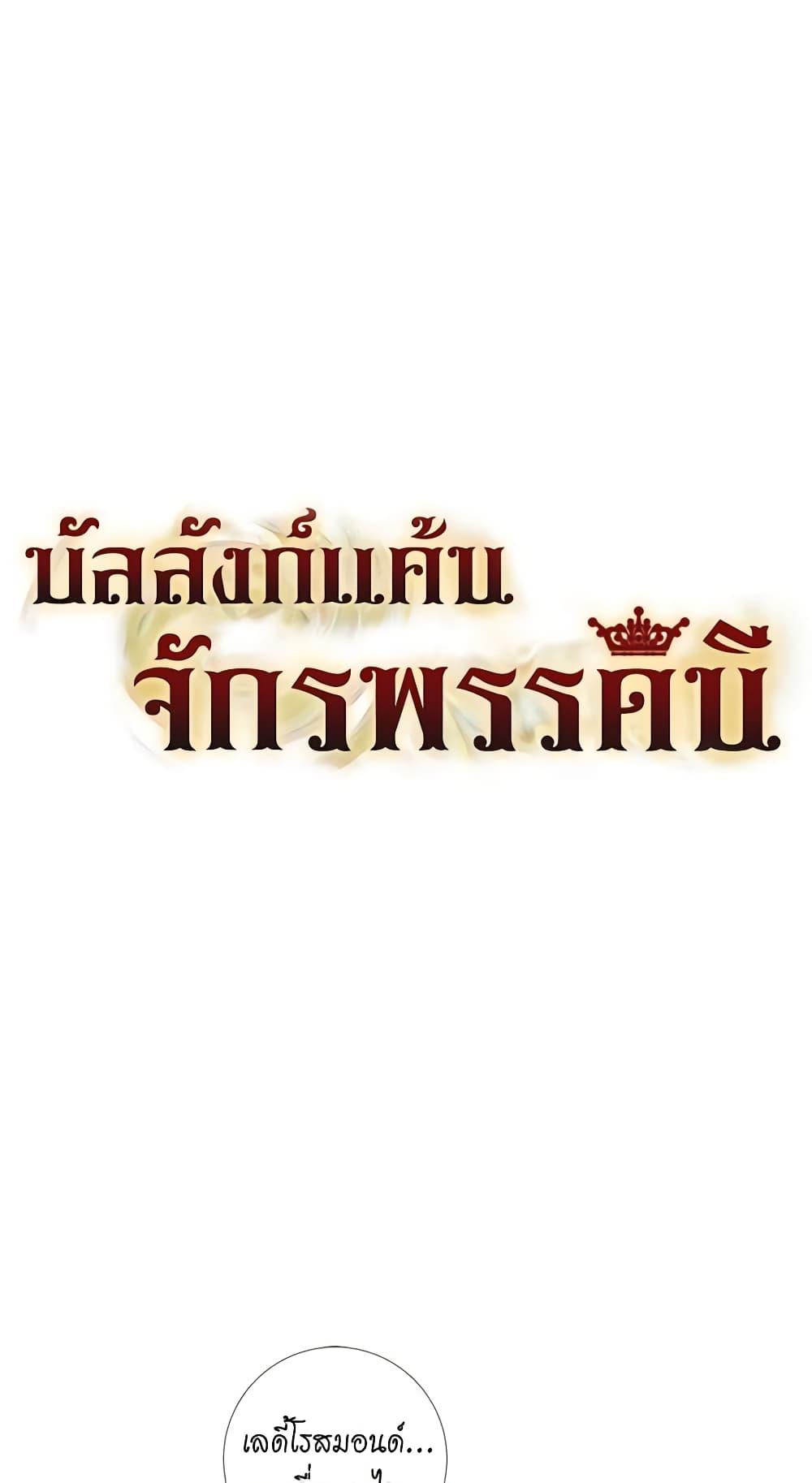 Manga-lc-com อ่านมังงะ อ่านการ์ตูน ออนไลน์ ฟรี Lady to Queen ตอนที่ 1 2 3 4 5 6 7 8 9 10 11 12 13 14 ฟรี ไม่มีโฆษณา Manga-lc - อ่าน มังงะ อ่าน การ์ตูน ออนไลน์ อ่านมังงะ ฟรี