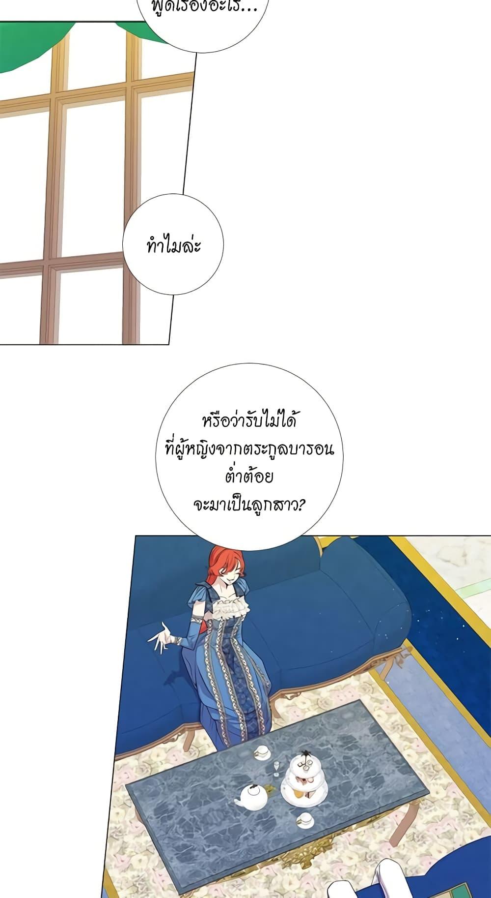 Manga-lc-com อ่านมังงะ อ่านการ์ตูน ออนไลน์ ฟรี Lady to Queen ตอนที่ 1 2 3 4 5 6 7 8 9 10 11 12 13 14 ฟรี ไม่มีโฆษณา Manga-lc - อ่าน มังงะ อ่าน การ์ตูน ออนไลน์ อ่านมังงะ ฟรี