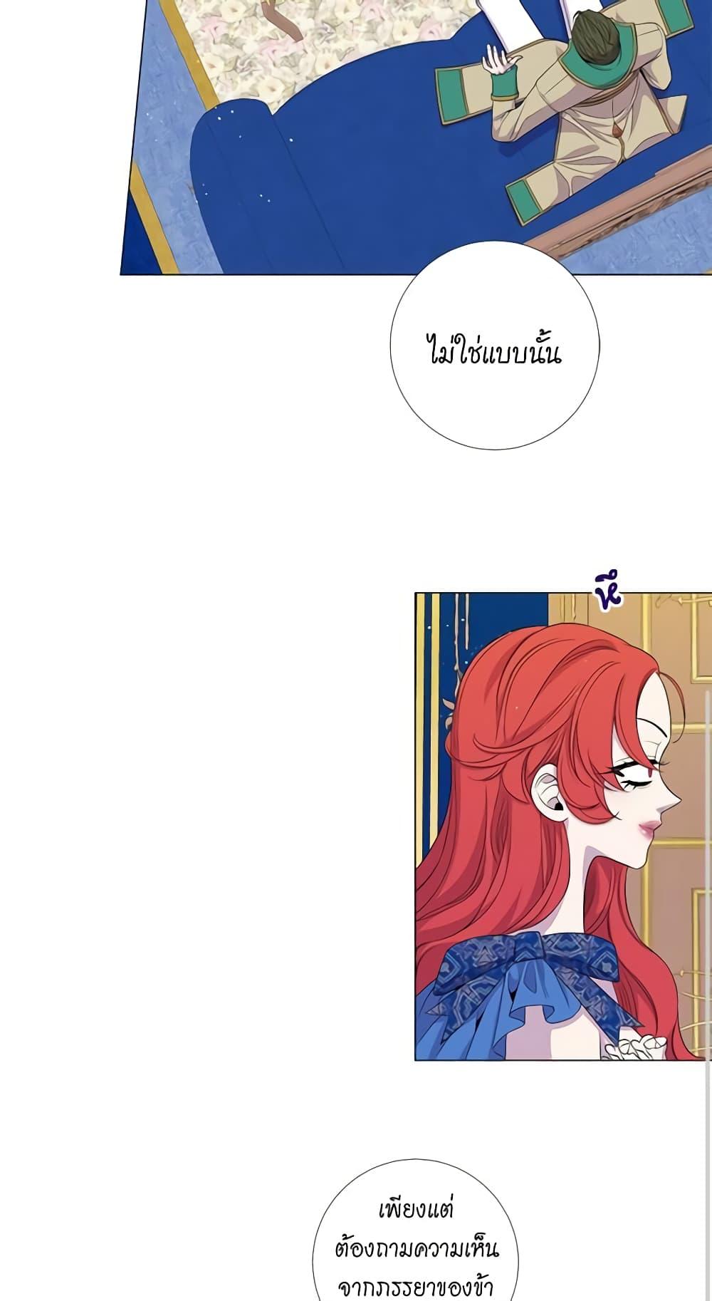 Manga-lc-com อ่านมังงะ อ่านการ์ตูน ออนไลน์ ฟรี Lady to Queen ตอนที่ 1 2 3 4 5 6 7 8 9 10 11 12 13 14 ฟรี ไม่มีโฆษณา Manga-lc - อ่าน มังงะ อ่าน การ์ตูน ออนไลน์ อ่านมังงะ ฟรี