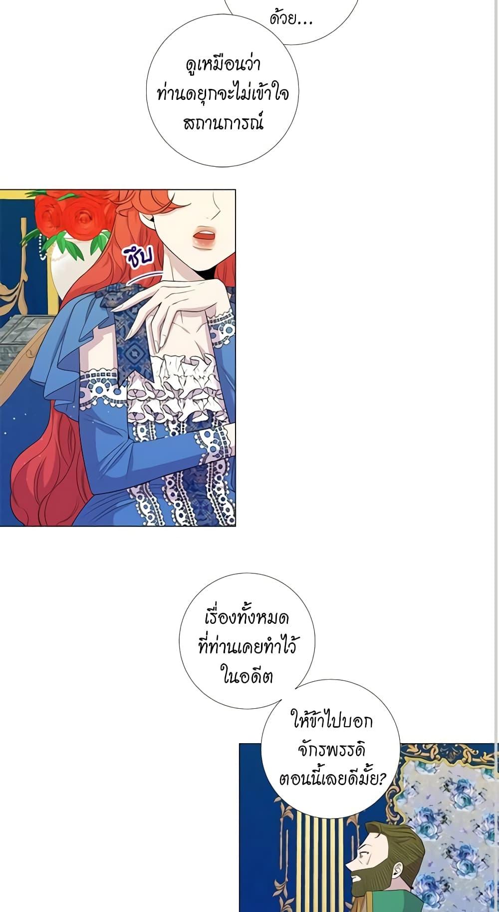 Manga-lc-com อ่านมังงะ อ่านการ์ตูน ออนไลน์ ฟรี Lady to Queen ตอนที่ 1 2 3 4 5 6 7 8 9 10 11 12 13 14 ฟรี ไม่มีโฆษณา Manga-lc - อ่าน มังงะ อ่าน การ์ตูน ออนไลน์ อ่านมังงะ ฟรี