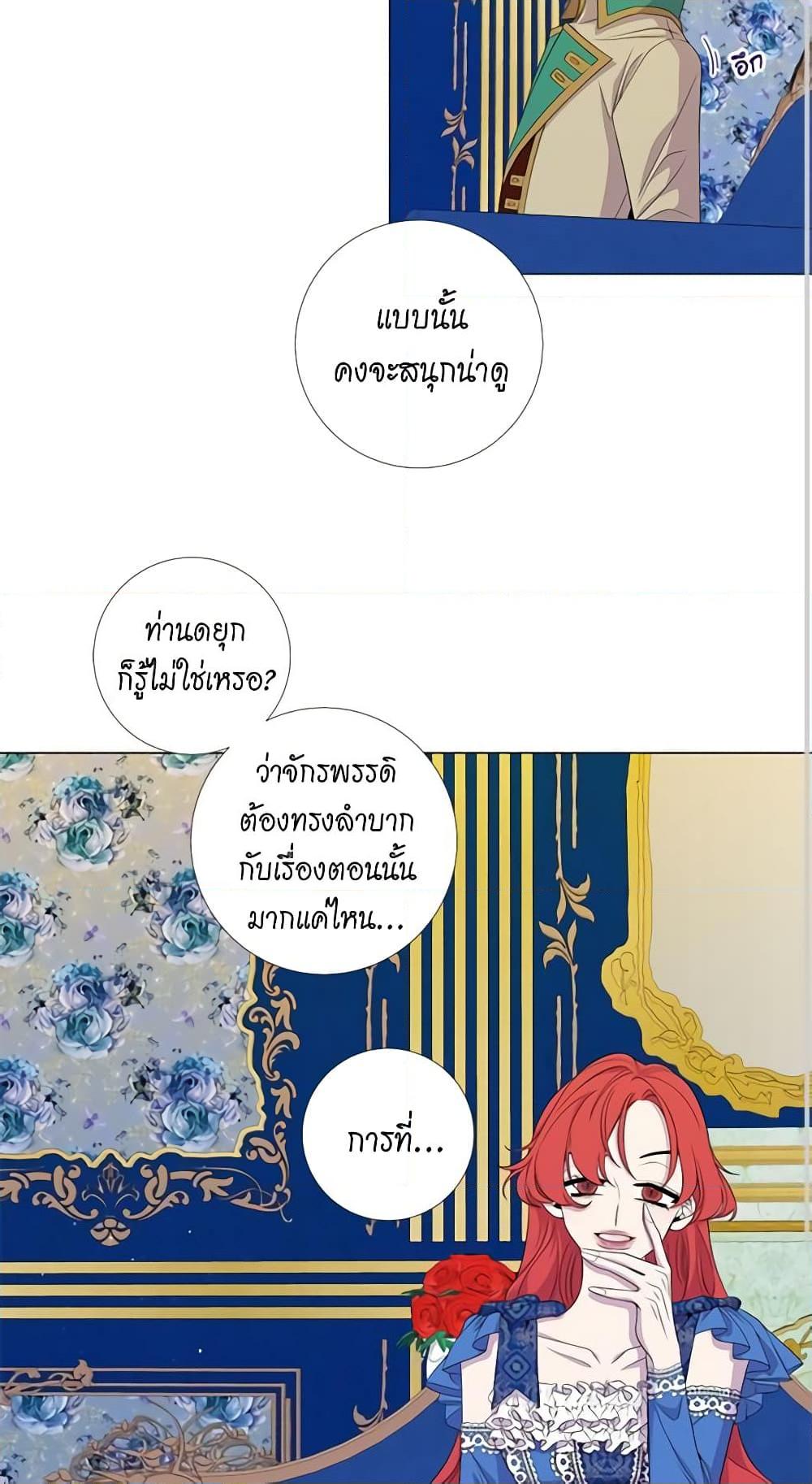 Manga-lc-com อ่านมังงะ อ่านการ์ตูน ออนไลน์ ฟรี Lady to Queen ตอนที่ 1 2 3 4 5 6 7 8 9 10 11 12 13 14 ฟรี ไม่มีโฆษณา Manga-lc - อ่าน มังงะ อ่าน การ์ตูน ออนไลน์ อ่านมังงะ ฟรี