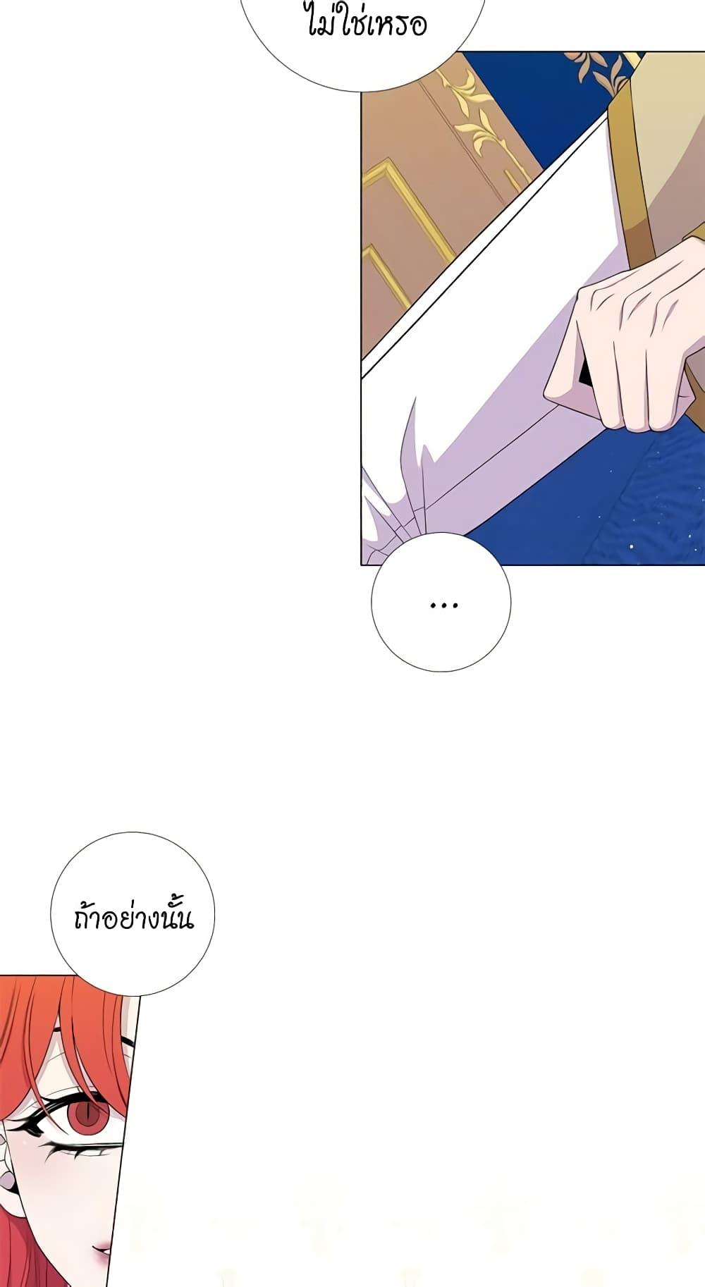 Manga-lc-com อ่านมังงะ อ่านการ์ตูน ออนไลน์ ฟรี Lady to Queen ตอนที่ 1 2 3 4 5 6 7 8 9 10 11 12 13 14 ฟรี ไม่มีโฆษณา Manga-lc - อ่าน มังงะ อ่าน การ์ตูน ออนไลน์ อ่านมังงะ ฟรี