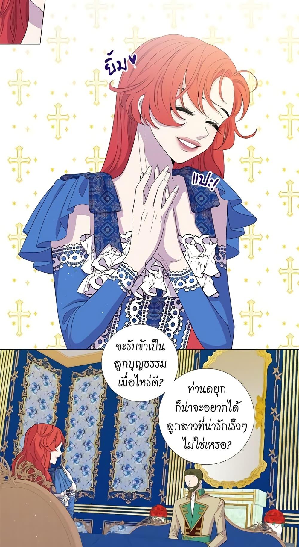 Manga-lc-com อ่านมังงะ อ่านการ์ตูน ออนไลน์ ฟรี Lady to Queen ตอนที่ 1 2 3 4 5 6 7 8 9 10 11 12 13 14 ฟรี ไม่มีโฆษณา Manga-lc - อ่าน มังงะ อ่าน การ์ตูน ออนไลน์ อ่านมังงะ ฟรี