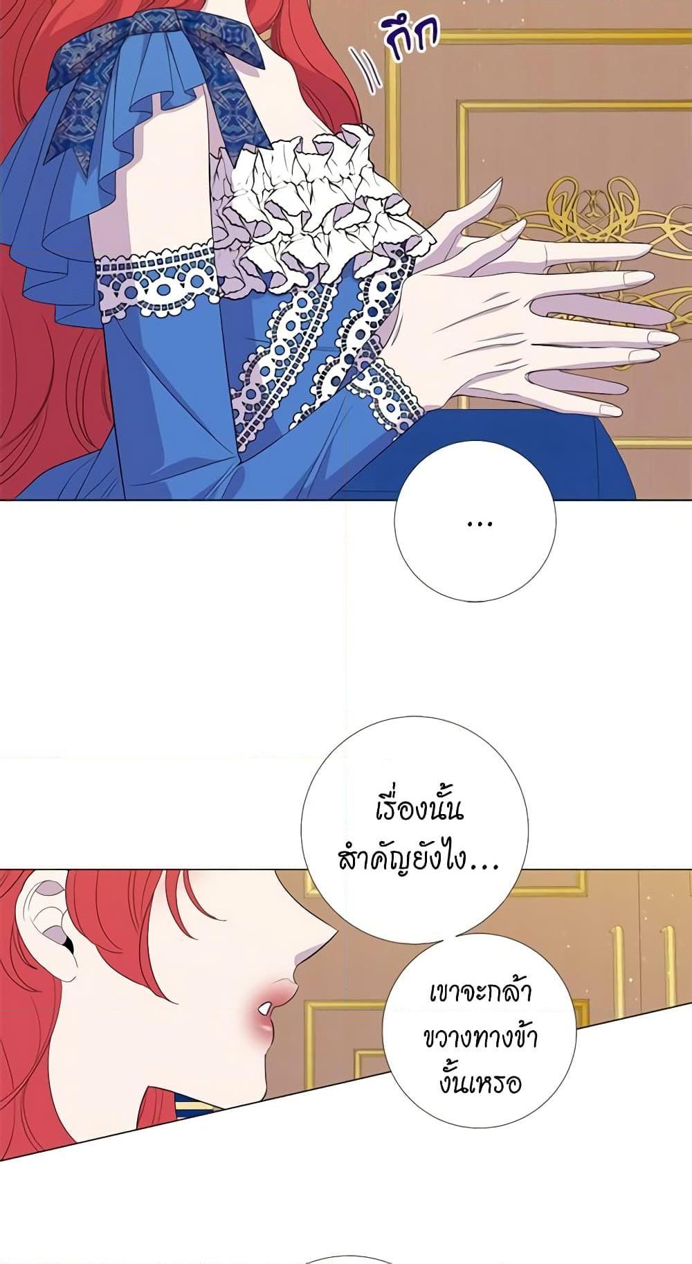 Manga-lc-com อ่านมังงะ อ่านการ์ตูน ออนไลน์ ฟรี Lady to Queen ตอนที่ 1 2 3 4 5 6 7 8 9 10 11 12 13 14 ฟรี ไม่มีโฆษณา Manga-lc - อ่าน มังงะ อ่าน การ์ตูน ออนไลน์ อ่านมังงะ ฟรี