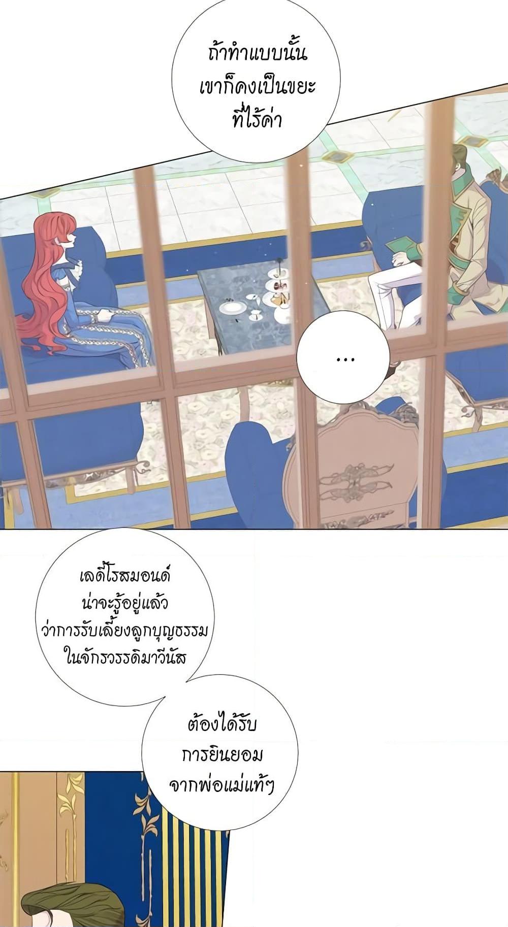 Manga-lc-com อ่านมังงะ อ่านการ์ตูน ออนไลน์ ฟรี Lady to Queen ตอนที่ 1 2 3 4 5 6 7 8 9 10 11 12 13 14 ฟรี ไม่มีโฆษณา Manga-lc - อ่าน มังงะ อ่าน การ์ตูน ออนไลน์ อ่านมังงะ ฟรี