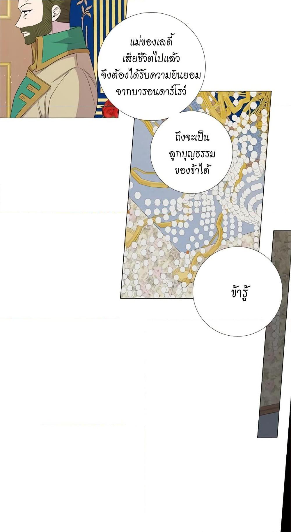 Manga-lc-com อ่านมังงะ อ่านการ์ตูน ออนไลน์ ฟรี Lady to Queen ตอนที่ 1 2 3 4 5 6 7 8 9 10 11 12 13 14 ฟรี ไม่มีโฆษณา Manga-lc - อ่าน มังงะ อ่าน การ์ตูน ออนไลน์ อ่านมังงะ ฟรี