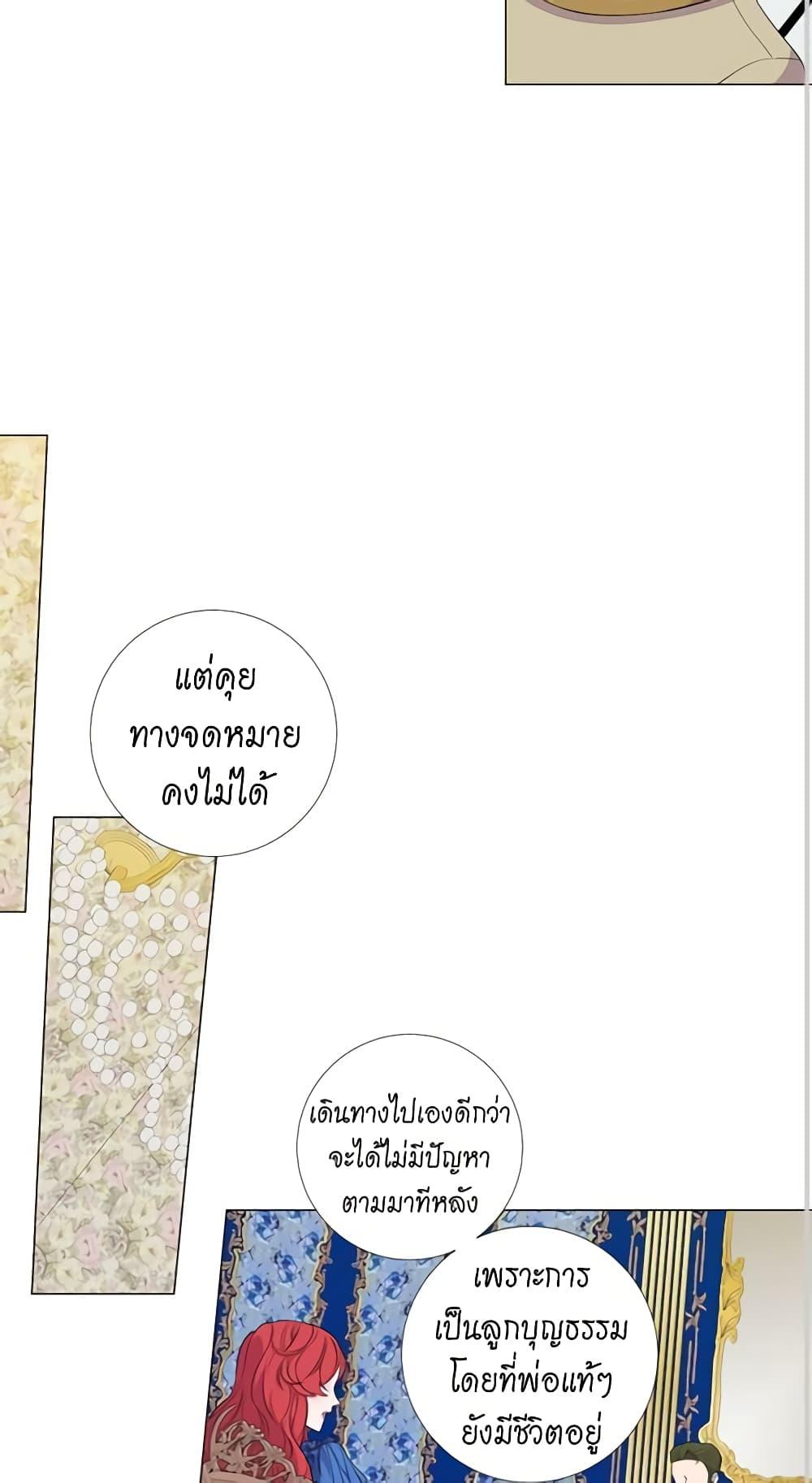 Manga-lc-com อ่านมังงะ อ่านการ์ตูน ออนไลน์ ฟรี Lady to Queen ตอนที่ 1 2 3 4 5 6 7 8 9 10 11 12 13 14 ฟรี ไม่มีโฆษณา Manga-lc - อ่าน มังงะ อ่าน การ์ตูน ออนไลน์ อ่านมังงะ ฟรี