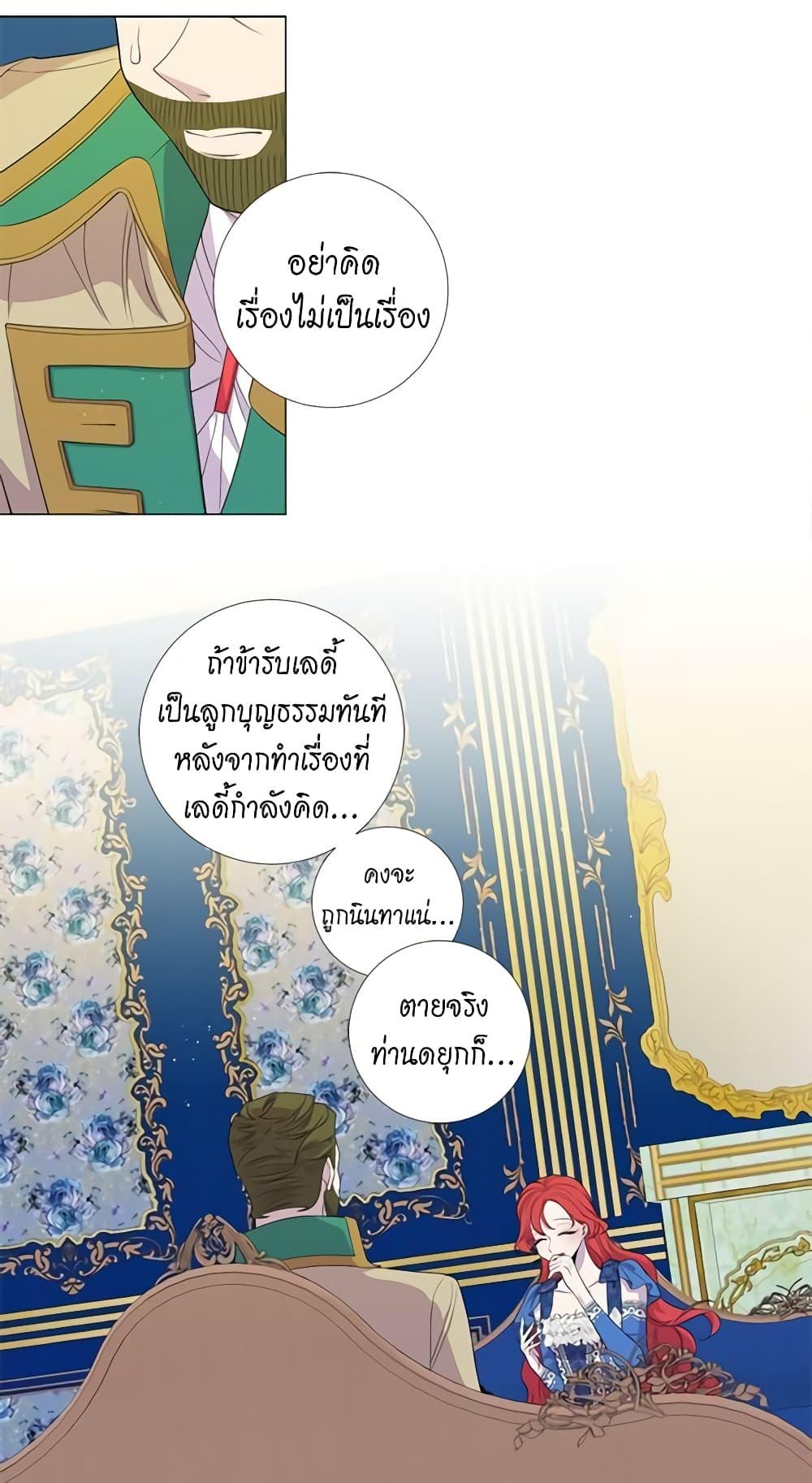 Manga-lc-com อ่านมังงะ อ่านการ์ตูน ออนไลน์ ฟรี Lady to Queen ตอนที่ 1 2 3 4 5 6 7 8 9 10 11 12 13 14 ฟรี ไม่มีโฆษณา Manga-lc - อ่าน มังงะ อ่าน การ์ตูน ออนไลน์ อ่านมังงะ ฟรี