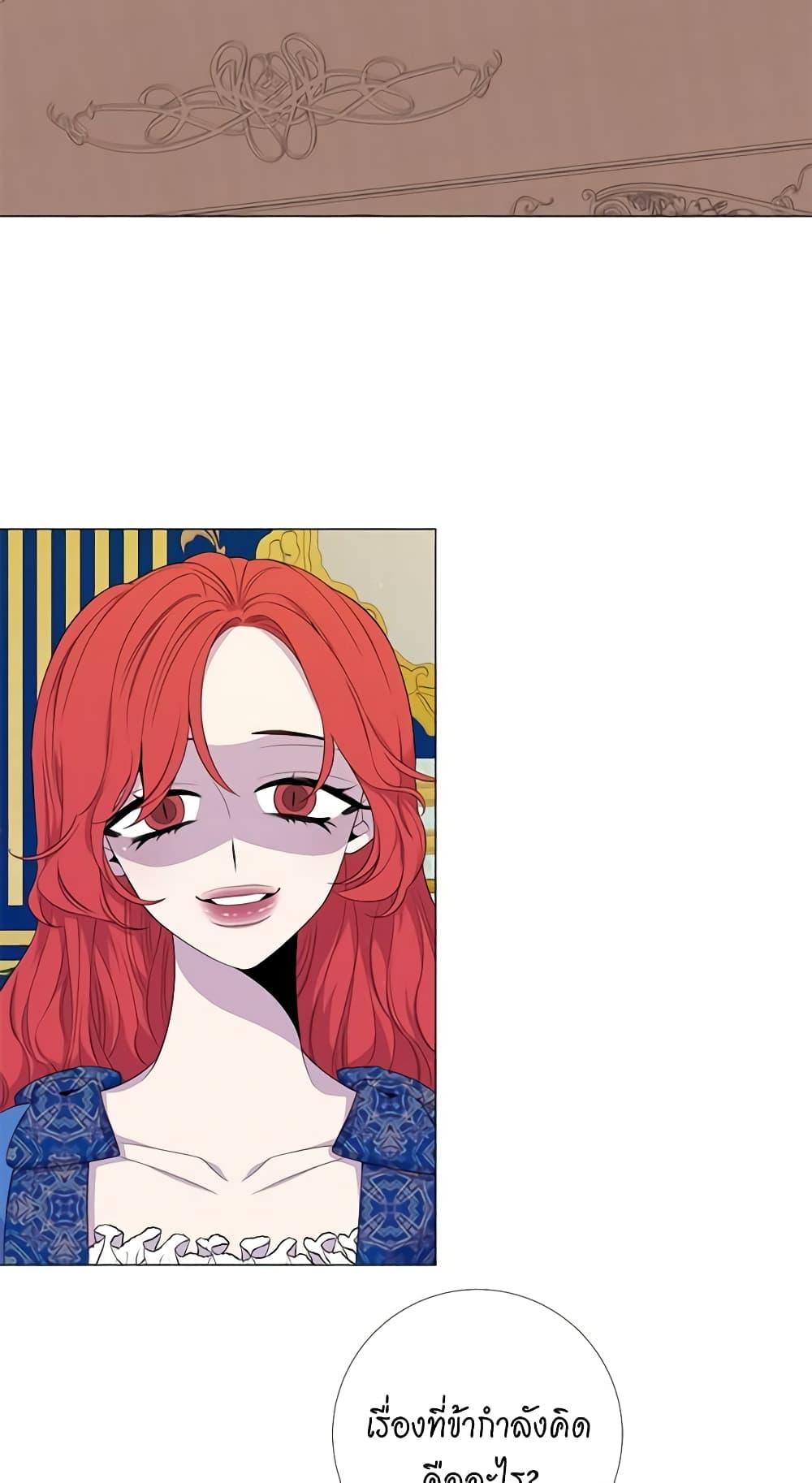Manga-lc-com อ่านมังงะ อ่านการ์ตูน ออนไลน์ ฟรี Lady to Queen ตอนที่ 1 2 3 4 5 6 7 8 9 10 11 12 13 14 ฟรี ไม่มีโฆษณา Manga-lc - อ่าน มังงะ อ่าน การ์ตูน ออนไลน์ อ่านมังงะ ฟรี