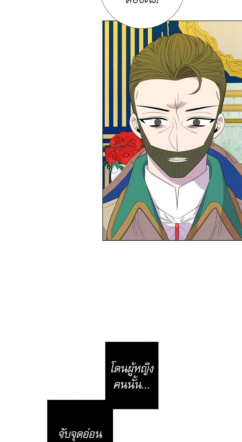 Manga-lc-com อ่านมังงะ อ่านการ์ตูน ออนไลน์ ฟรี Lady to Queen ตอนที่ 1 2 3 4 5 6 7 8 9 10 11 12 13 14 ฟรี ไม่มีโฆษณา Manga-lc - อ่าน มังงะ อ่าน การ์ตูน ออนไลน์ อ่านมังงะ ฟรี