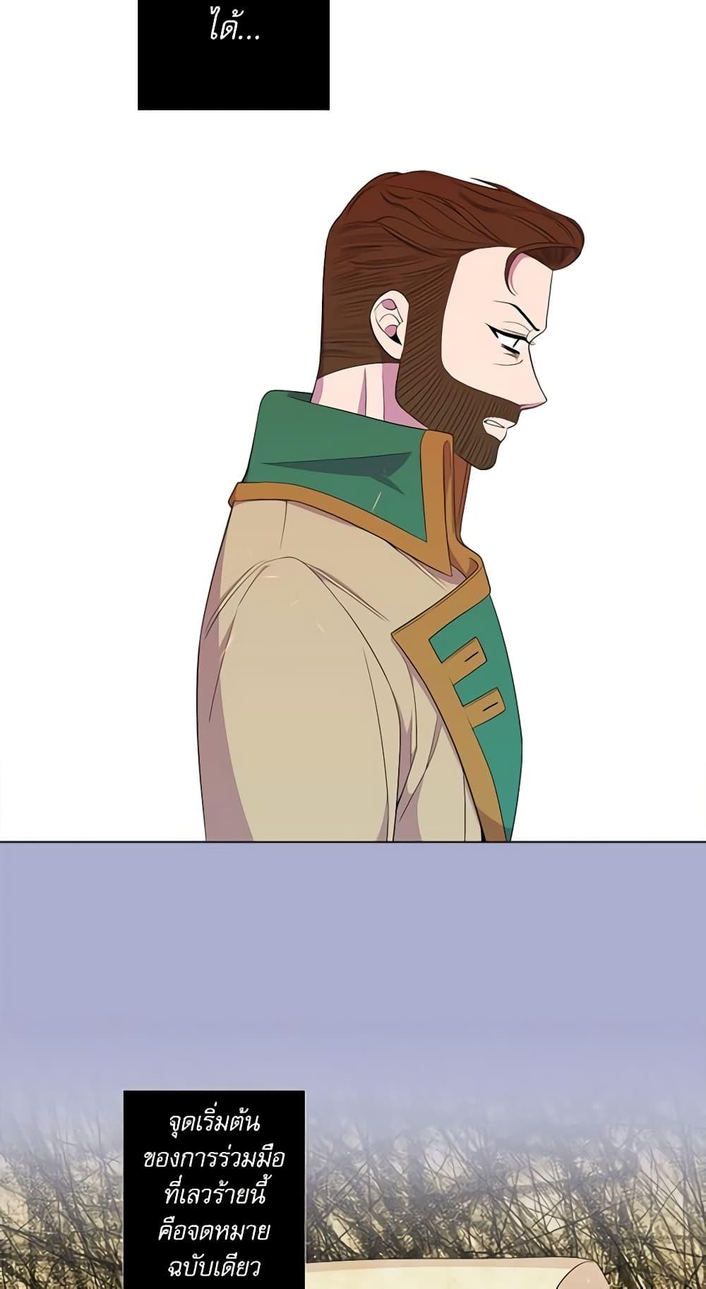 Manga-lc-com อ่านมังงะ อ่านการ์ตูน ออนไลน์ ฟรี Lady to Queen ตอนที่ 1 2 3 4 5 6 7 8 9 10 11 12 13 14 ฟรี ไม่มีโฆษณา Manga-lc - อ่าน มังงะ อ่าน การ์ตูน ออนไลน์ อ่านมังงะ ฟรี