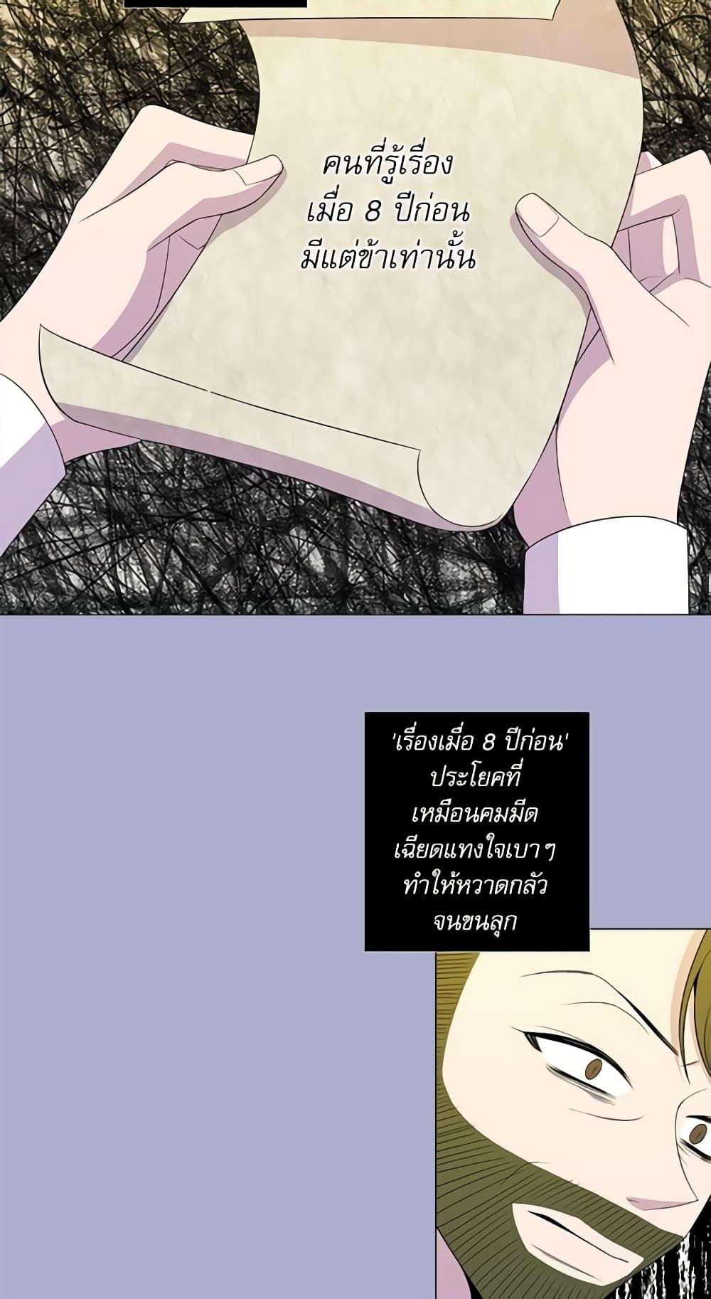 Manga-lc-com อ่านมังงะ อ่านการ์ตูน ออนไลน์ ฟรี Lady to Queen ตอนที่ 1 2 3 4 5 6 7 8 9 10 11 12 13 14 ฟรี ไม่มีโฆษณา Manga-lc - อ่าน มังงะ อ่าน การ์ตูน ออนไลน์ อ่านมังงะ ฟรี