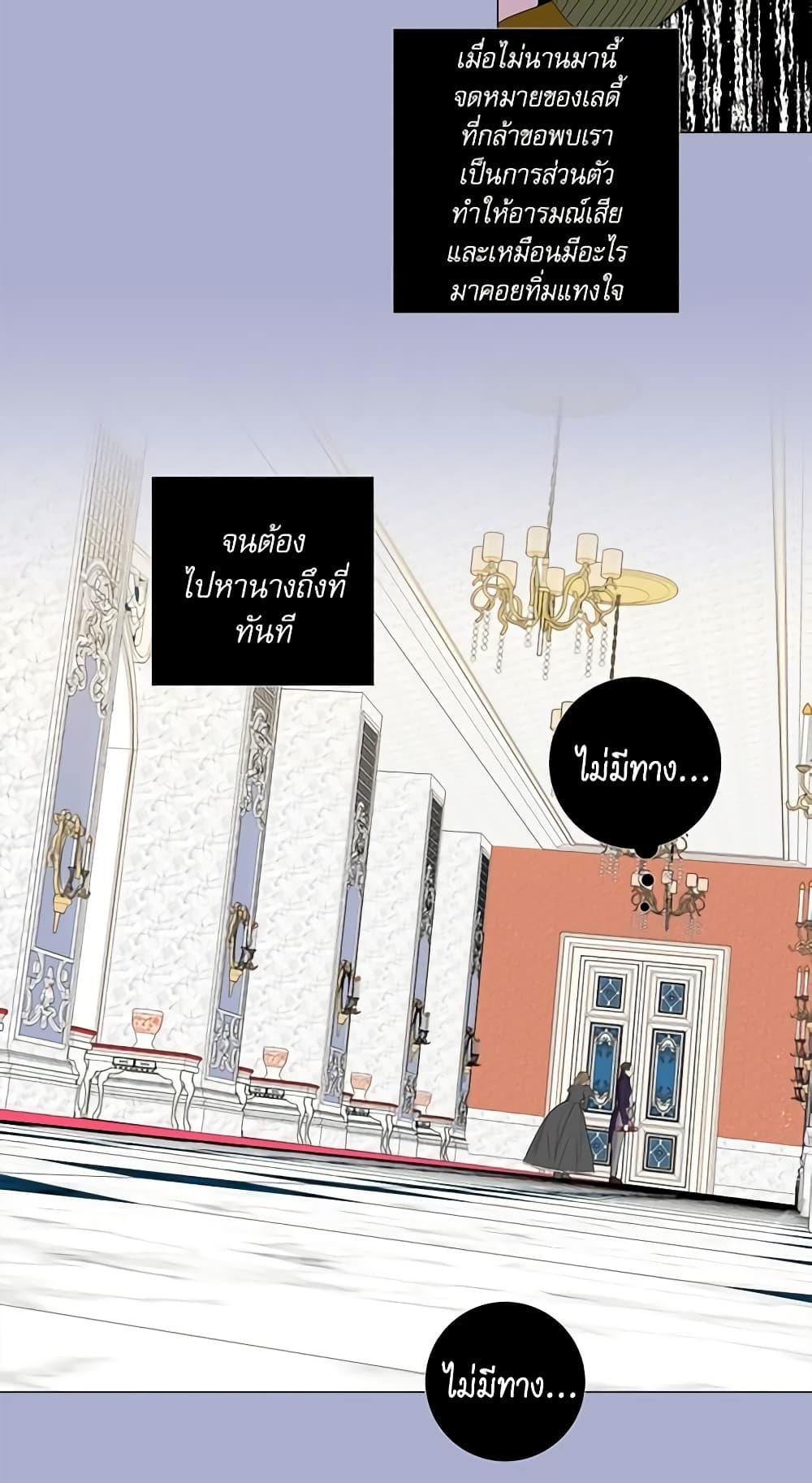Manga-lc-com อ่านมังงะ อ่านการ์ตูน ออนไลน์ ฟรี Lady to Queen ตอนที่ 1 2 3 4 5 6 7 8 9 10 11 12 13 14 ฟรี ไม่มีโฆษณา Manga-lc - อ่าน มังงะ อ่าน การ์ตูน ออนไลน์ อ่านมังงะ ฟรี