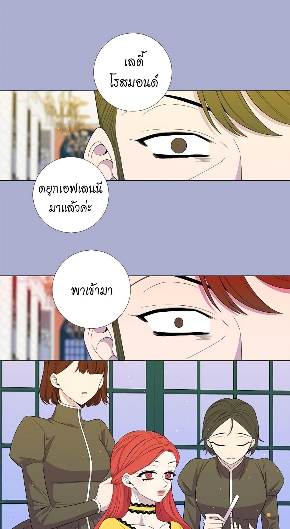 Manga-lc-com อ่านมังงะ อ่านการ์ตูน ออนไลน์ ฟรี Lady to Queen ตอนที่ 1 2 3 4 5 6 7 8 9 10 11 12 13 14 ฟรี ไม่มีโฆษณา Manga-lc - อ่าน มังงะ อ่าน การ์ตูน ออนไลน์ อ่านมังงะ ฟรี