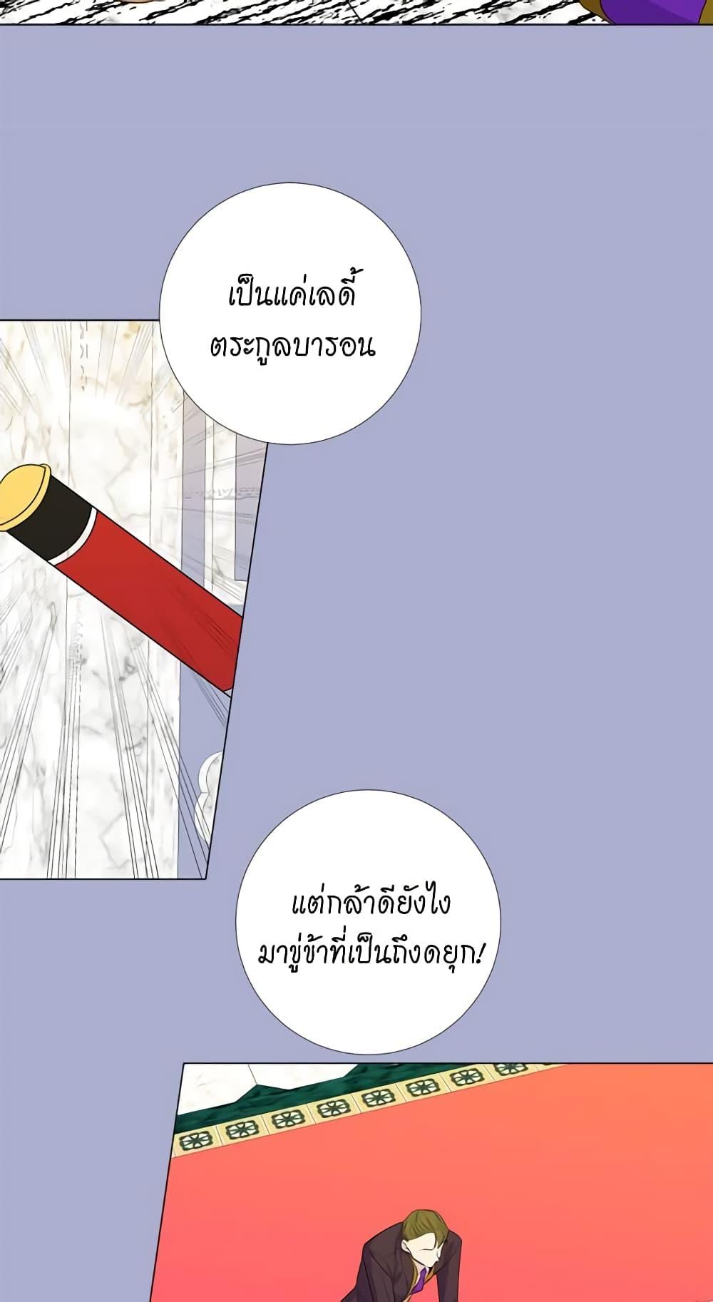 Manga-lc-com อ่านมังงะ อ่านการ์ตูน ออนไลน์ ฟรี Lady to Queen ตอนที่ 1 2 3 4 5 6 7 8 9 10 11 12 13 14 ฟรี ไม่มีโฆษณา Manga-lc - อ่าน มังงะ อ่าน การ์ตูน ออนไลน์ อ่านมังงะ ฟรี