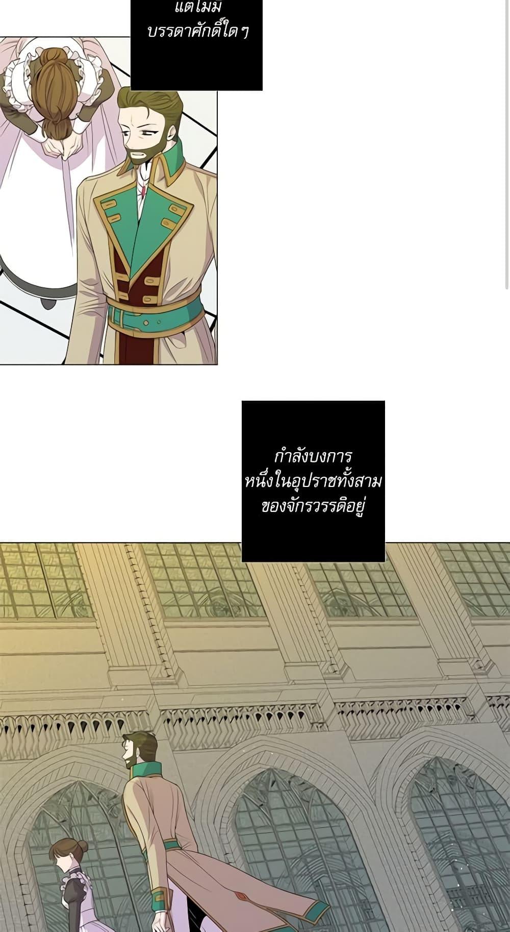 Manga-lc-com อ่านมังงะ อ่านการ์ตูน ออนไลน์ ฟรี Lady to Queen ตอนที่ 1 2 3 4 5 6 7 8 9 10 11 12 13 14 ฟรี ไม่มีโฆษณา Manga-lc - อ่าน มังงะ อ่าน การ์ตูน ออนไลน์ อ่านมังงะ ฟรี