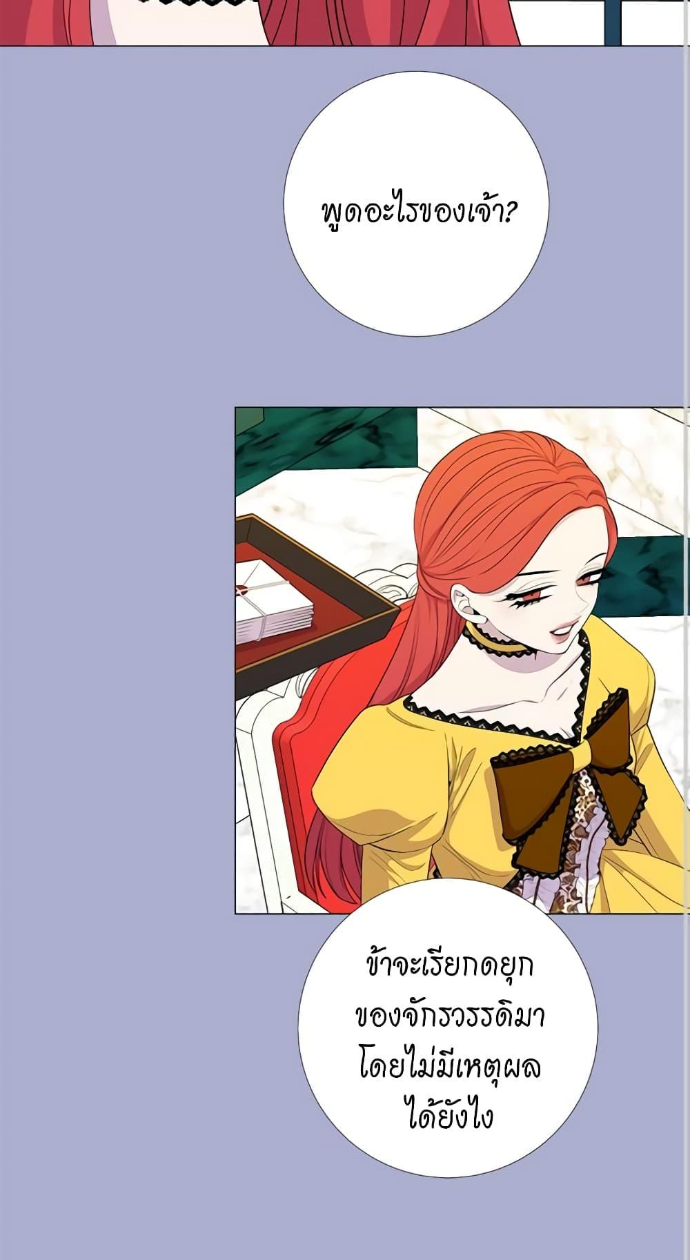 Manga-lc-com อ่านมังงะ อ่านการ์ตูน ออนไลน์ ฟรี Lady to Queen ตอนที่ 1 2 3 4 5 6 7 8 9 10 11 12 13 14 ฟรี ไม่มีโฆษณา Manga-lc - อ่าน มังงะ อ่าน การ์ตูน ออนไลน์ อ่านมังงะ ฟรี