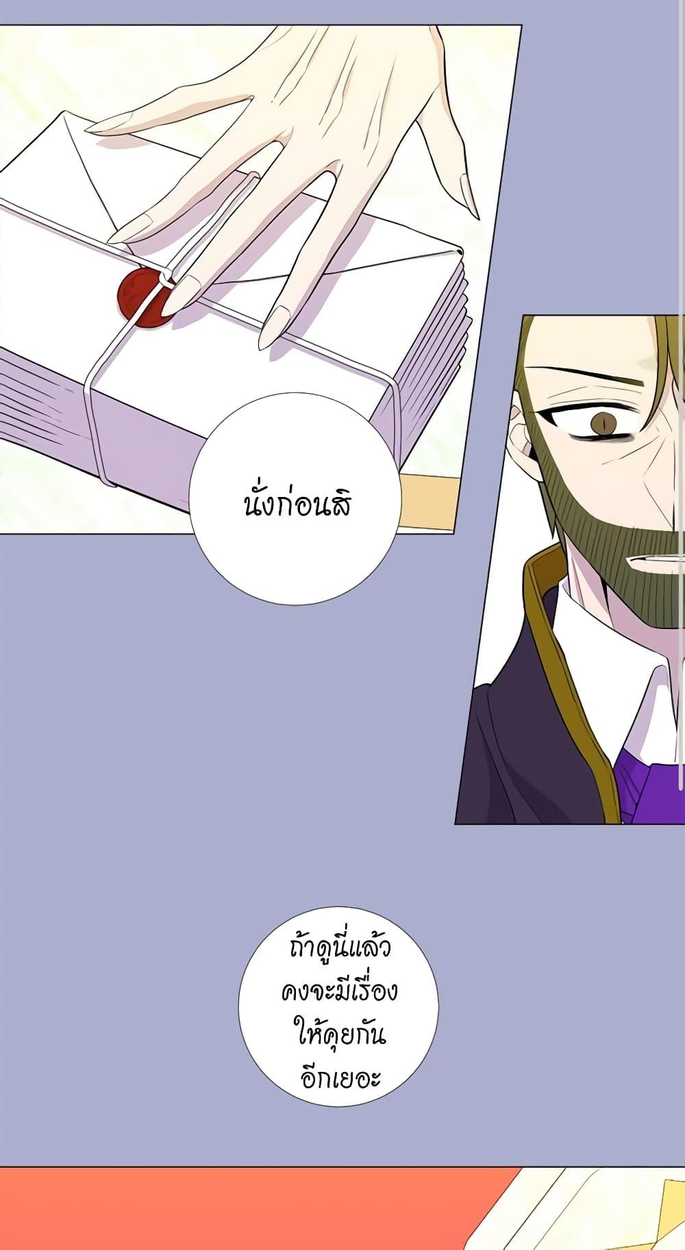 Manga-lc-com อ่านมังงะ อ่านการ์ตูน ออนไลน์ ฟรี Lady to Queen ตอนที่ 1 2 3 4 5 6 7 8 9 10 11 12 13 14 ฟรี ไม่มีโฆษณา Manga-lc - อ่าน มังงะ อ่าน การ์ตูน ออนไลน์ อ่านมังงะ ฟรี