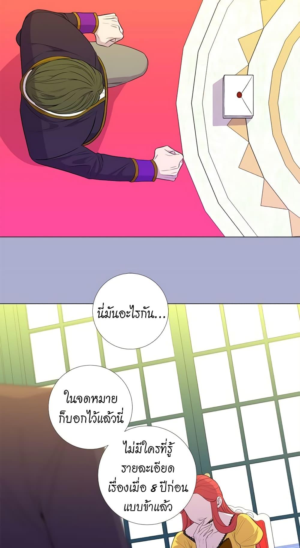 Manga-lc-com อ่านมังงะ อ่านการ์ตูน ออนไลน์ ฟรี Lady to Queen ตอนที่ 1 2 3 4 5 6 7 8 9 10 11 12 13 14 ฟรี ไม่มีโฆษณา Manga-lc - อ่าน มังงะ อ่าน การ์ตูน ออนไลน์ อ่านมังงะ ฟรี