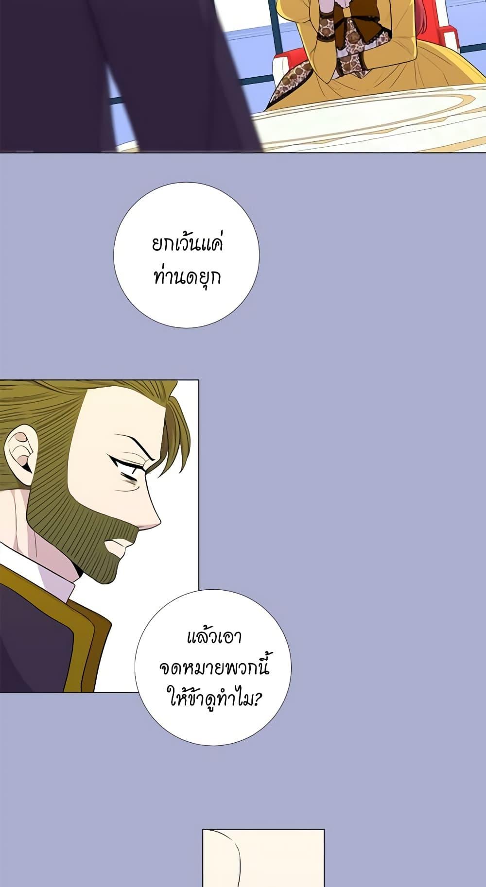 Manga-lc-com อ่านมังงะ อ่านการ์ตูน ออนไลน์ ฟรี Lady to Queen ตอนที่ 1 2 3 4 5 6 7 8 9 10 11 12 13 14 ฟรี ไม่มีโฆษณา Manga-lc - อ่าน มังงะ อ่าน การ์ตูน ออนไลน์ อ่านมังงะ ฟรี