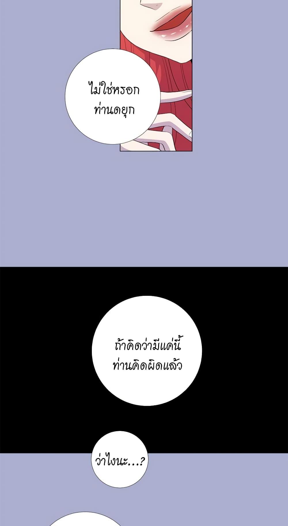 Manga-lc-com อ่านมังงะ อ่านการ์ตูน ออนไลน์ ฟรี Lady to Queen ตอนที่ 1 2 3 4 5 6 7 8 9 10 11 12 13 14 ฟรี ไม่มีโฆษณา Manga-lc - อ่าน มังงะ อ่าน การ์ตูน ออนไลน์ อ่านมังงะ ฟรี