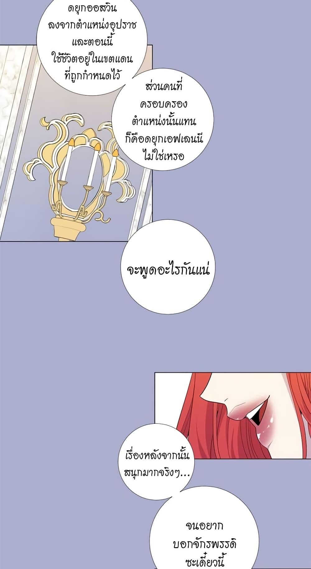 Manga-lc-com อ่านมังงะ อ่านการ์ตูน ออนไลน์ ฟรี Lady to Queen ตอนที่ 1 2 3 4 5 6 7 8 9 10 11 12 13 14 ฟรี ไม่มีโฆษณา Manga-lc - อ่าน มังงะ อ่าน การ์ตูน ออนไลน์ อ่านมังงะ ฟรี