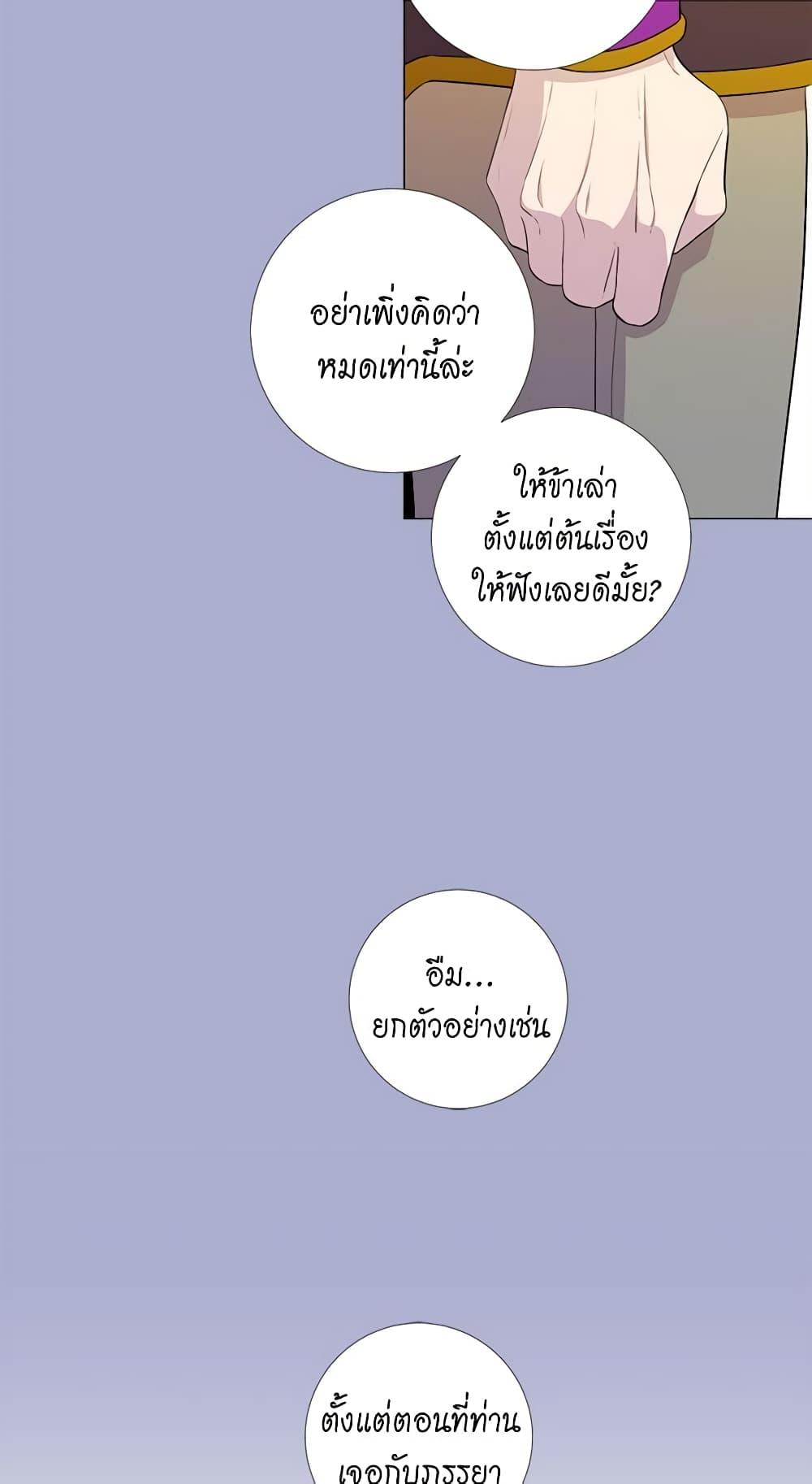 Manga-lc-com อ่านมังงะ อ่านการ์ตูน ออนไลน์ ฟรี Lady to Queen ตอนที่ 1 2 3 4 5 6 7 8 9 10 11 12 13 14 ฟรี ไม่มีโฆษณา Manga-lc - อ่าน มังงะ อ่าน การ์ตูน ออนไลน์ อ่านมังงะ ฟรี