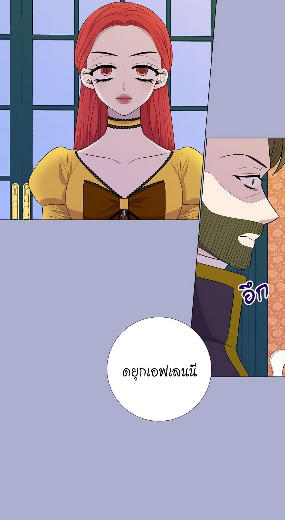 Manga-lc-com อ่านมังงะ อ่านการ์ตูน ออนไลน์ ฟรี Lady to Queen ตอนที่ 1 2 3 4 5 6 7 8 9 10 11 12 13 14 ฟรี ไม่มีโฆษณา Manga-lc - อ่าน มังงะ อ่าน การ์ตูน ออนไลน์ อ่านมังงะ ฟรี