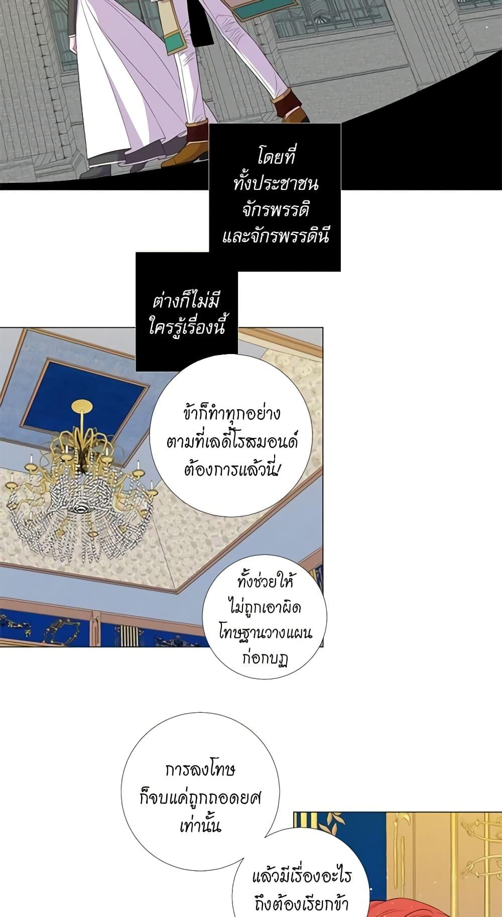Manga-lc-com อ่านมังงะ อ่านการ์ตูน ออนไลน์ ฟรี Lady to Queen ตอนที่ 1 2 3 4 5 6 7 8 9 10 11 12 13 14 ฟรี ไม่มีโฆษณา Manga-lc - อ่าน มังงะ อ่าน การ์ตูน ออนไลน์ อ่านมังงะ ฟรี