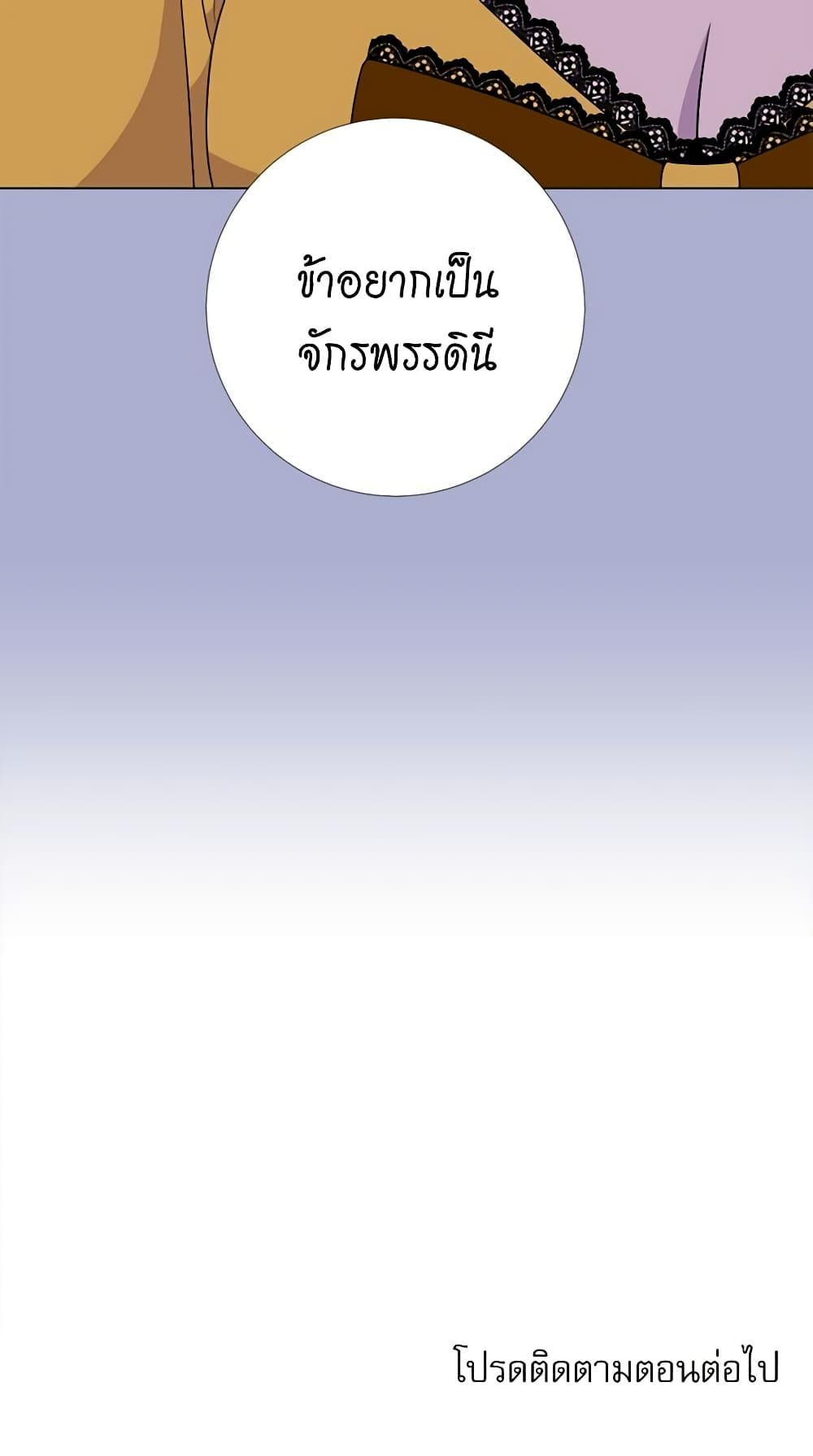 Manga-lc-com อ่านมังงะ อ่านการ์ตูน ออนไลน์ ฟรี Lady to Queen ตอนที่ 1 2 3 4 5 6 7 8 9 10 11 12 13 14 ฟรี ไม่มีโฆษณา Manga-lc - อ่าน มังงะ อ่าน การ์ตูน ออนไลน์ อ่านมังงะ ฟรี