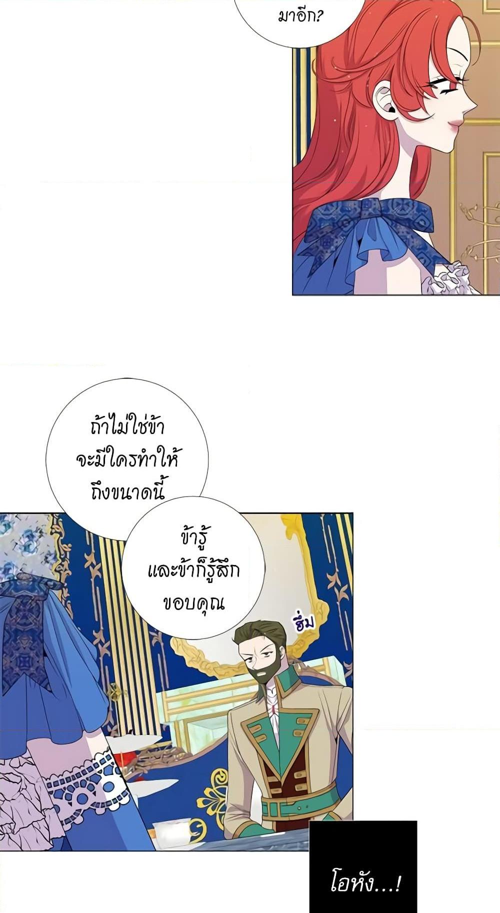 Manga-lc-com อ่านมังงะ อ่านการ์ตูน ออนไลน์ ฟรี Lady to Queen ตอนที่ 1 2 3 4 5 6 7 8 9 10 11 12 13 14 ฟรี ไม่มีโฆษณา Manga-lc - อ่าน มังงะ อ่าน การ์ตูน ออนไลน์ อ่านมังงะ ฟรี