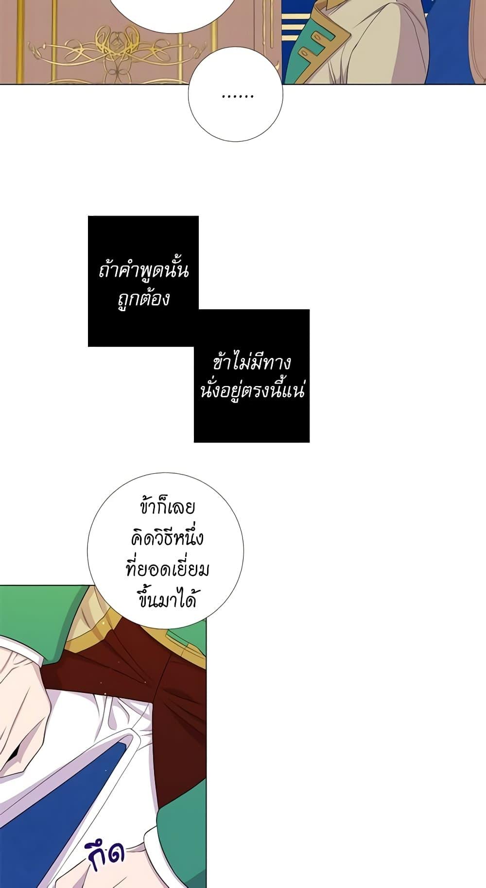 Manga-lc-com อ่านมังงะ อ่านการ์ตูน ออนไลน์ ฟรี Lady to Queen ตอนที่ 1 2 3 4 5 6 7 8 9 10 11 12 13 14 ฟรี ไม่มีโฆษณา Manga-lc - อ่าน มังงะ อ่าน การ์ตูน ออนไลน์ อ่านมังงะ ฟรี