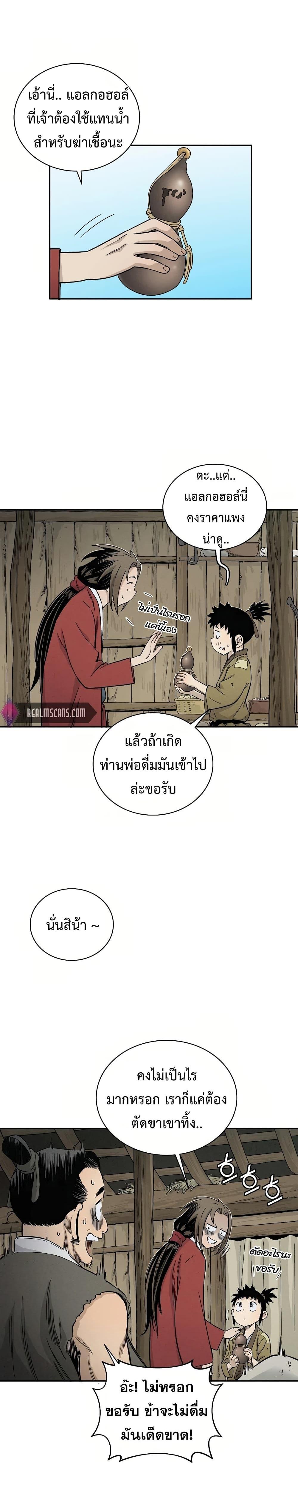 Manga-lc-com อ่านมังงะ อ่านการ์ตูน ออนไลน์ ฟรี I Reincarnated as a Legendary Surgeon ตอนที่ 1 2 3 4 5 6 7 8 9 10 11 12 13 14 ฟรี ไม่มีโฆษณา Manga-lc - อ่าน มังงะ อ่าน การ์ตูน ออนไลน์ อ่านมังงะ ฟรี