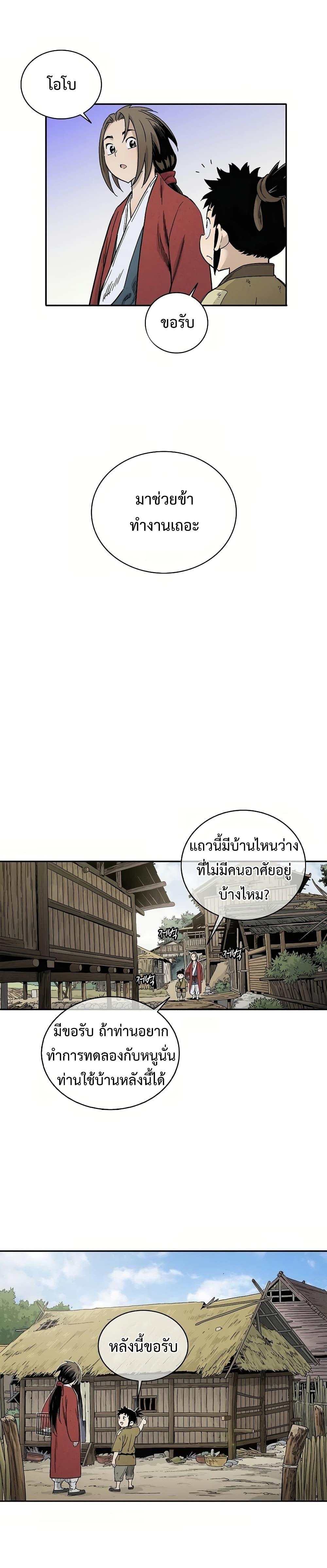 Manga-lc-com อ่านมังงะ อ่านการ์ตูน ออนไลน์ ฟรี I Reincarnated as a Legendary Surgeon ตอนที่ 1 2 3 4 5 6 7 8 9 10 11 12 13 14 ฟรี ไม่มีโฆษณา Manga-lc - อ่าน มังงะ อ่าน การ์ตูน ออนไลน์ อ่านมังงะ ฟรี