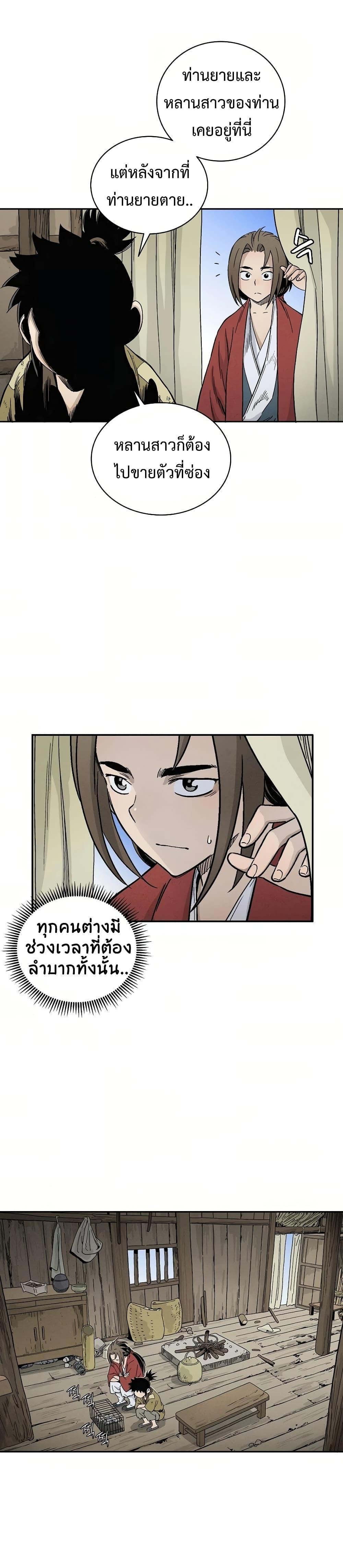 Manga-lc-com อ่านมังงะ อ่านการ์ตูน ออนไลน์ ฟรี I Reincarnated as a Legendary Surgeon ตอนที่ 1 2 3 4 5 6 7 8 9 10 11 12 13 14 ฟรี ไม่มีโฆษณา Manga-lc - อ่าน มังงะ อ่าน การ์ตูน ออนไลน์ อ่านมังงะ ฟรี