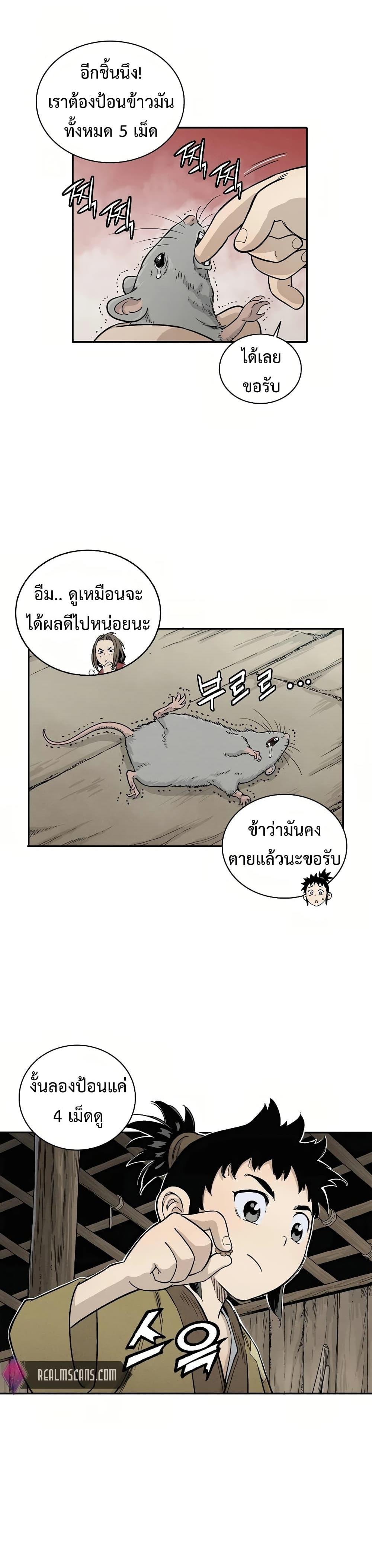 Manga-lc-com อ่านมังงะ อ่านการ์ตูน ออนไลน์ ฟรี I Reincarnated as a Legendary Surgeon ตอนที่ 1 2 3 4 5 6 7 8 9 10 11 12 13 14 ฟรี ไม่มีโฆษณา Manga-lc - อ่าน มังงะ อ่าน การ์ตูน ออนไลน์ อ่านมังงะ ฟรี