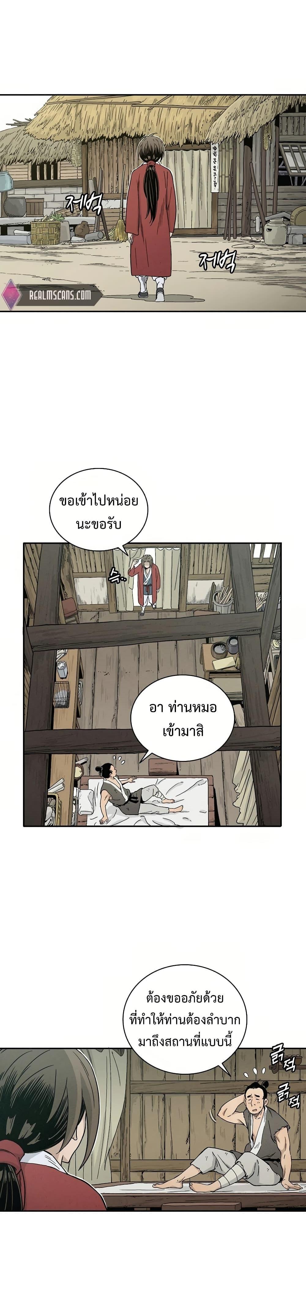 Manga-lc-com อ่านมังงะ อ่านการ์ตูน ออนไลน์ ฟรี I Reincarnated as a Legendary Surgeon ตอนที่ 1 2 3 4 5 6 7 8 9 10 11 12 13 14 ฟรี ไม่มีโฆษณา Manga-lc - อ่าน มังงะ อ่าน การ์ตูน ออนไลน์ อ่านมังงะ ฟรี