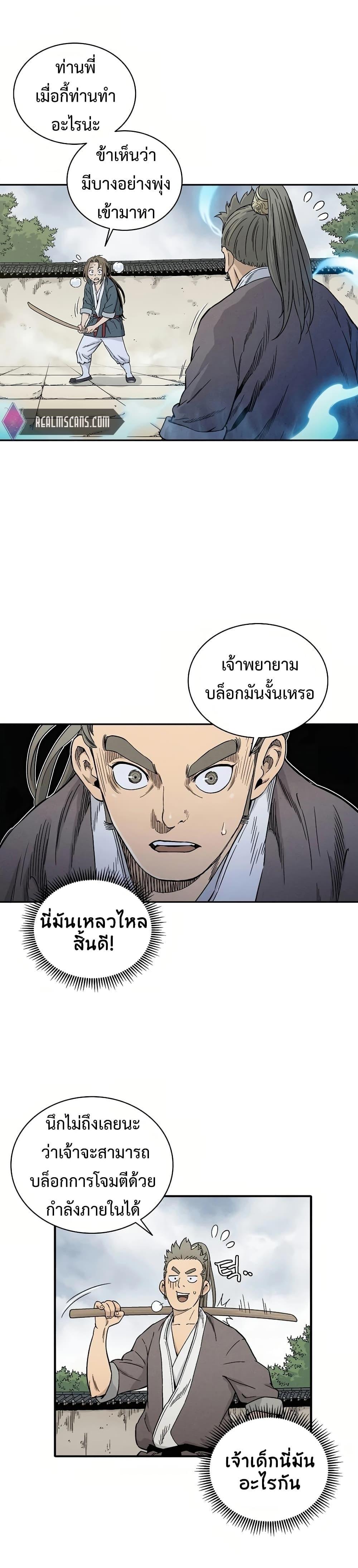 Manga-lc-com อ่านมังงะ อ่านการ์ตูน ออนไลน์ ฟรี I Reincarnated as a Legendary Surgeon ตอนที่ 1 2 3 4 5 6 7 8 9 10 11 12 13 14 ฟรี ไม่มีโฆษณา Manga-lc - อ่าน มังงะ อ่าน การ์ตูน ออนไลน์ อ่านมังงะ ฟรี