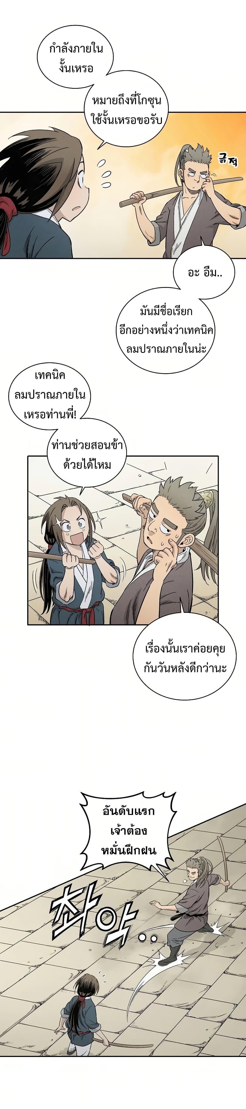 Manga-lc-com อ่านมังงะ อ่านการ์ตูน ออนไลน์ ฟรี I Reincarnated as a Legendary Surgeon ตอนที่ 1 2 3 4 5 6 7 8 9 10 11 12 13 14 ฟรี ไม่มีโฆษณา Manga-lc - อ่าน มังงะ อ่าน การ์ตูน ออนไลน์ อ่านมังงะ ฟรี