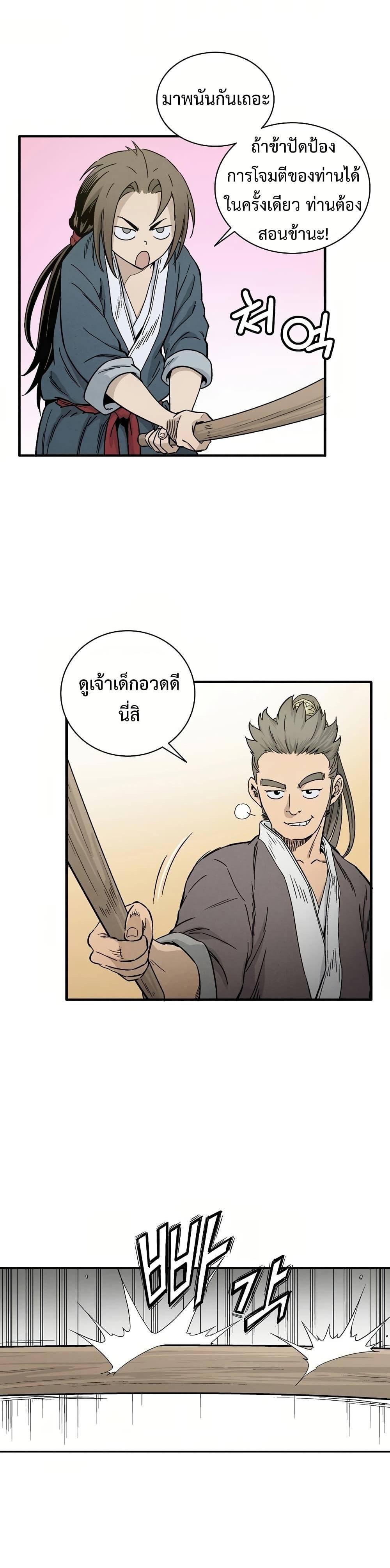 Manga-lc-com อ่านมังงะ อ่านการ์ตูน ออนไลน์ ฟรี I Reincarnated as a Legendary Surgeon ตอนที่ 1 2 3 4 5 6 7 8 9 10 11 12 13 14 ฟรี ไม่มีโฆษณา Manga-lc - อ่าน มังงะ อ่าน การ์ตูน ออนไลน์ อ่านมังงะ ฟรี