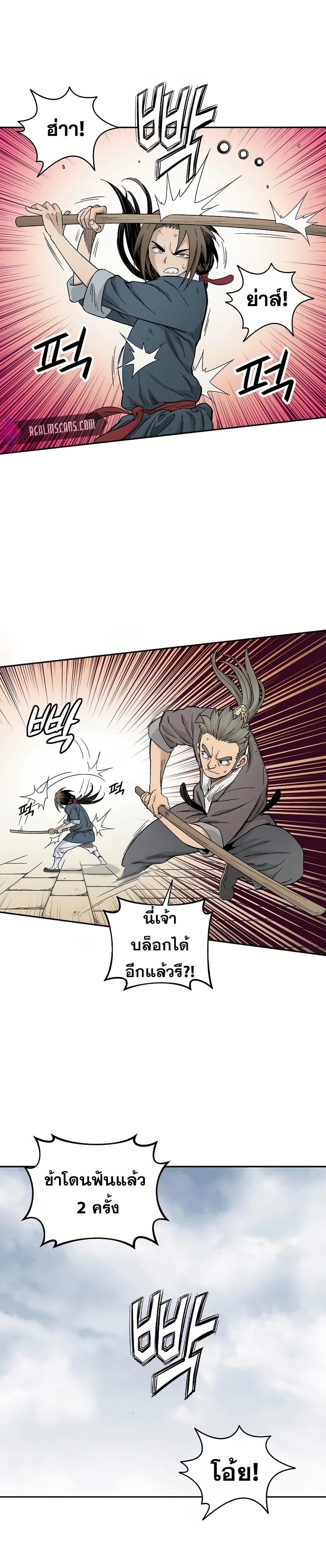 Manga-lc-com อ่านมังงะ อ่านการ์ตูน ออนไลน์ ฟรี I Reincarnated as a Legendary Surgeon ตอนที่ 1 2 3 4 5 6 7 8 9 10 11 12 13 14 ฟรี ไม่มีโฆษณา Manga-lc - อ่าน มังงะ อ่าน การ์ตูน ออนไลน์ อ่านมังงะ ฟรี