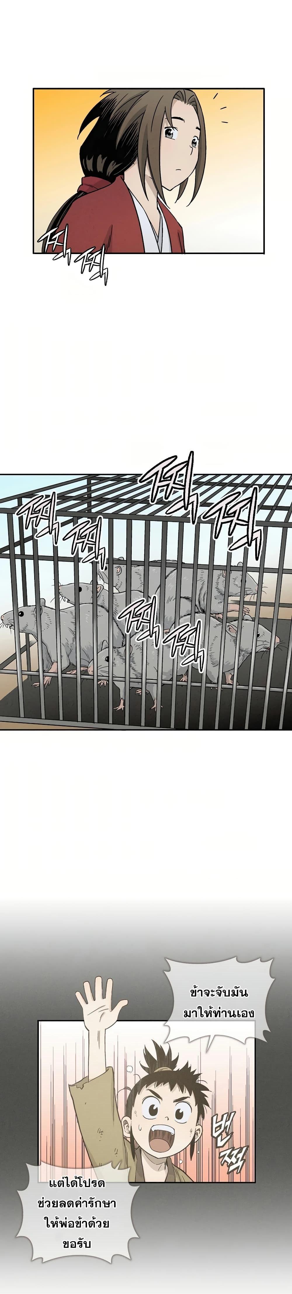 Manga-lc-com อ่านมังงะ อ่านการ์ตูน ออนไลน์ ฟรี I Reincarnated as a Legendary Surgeon ตอนที่ 1 2 3 4 5 6 7 8 9 10 11 12 13 14 ฟรี ไม่มีโฆษณา Manga-lc - อ่าน มังงะ อ่าน การ์ตูน ออนไลน์ อ่านมังงะ ฟรี