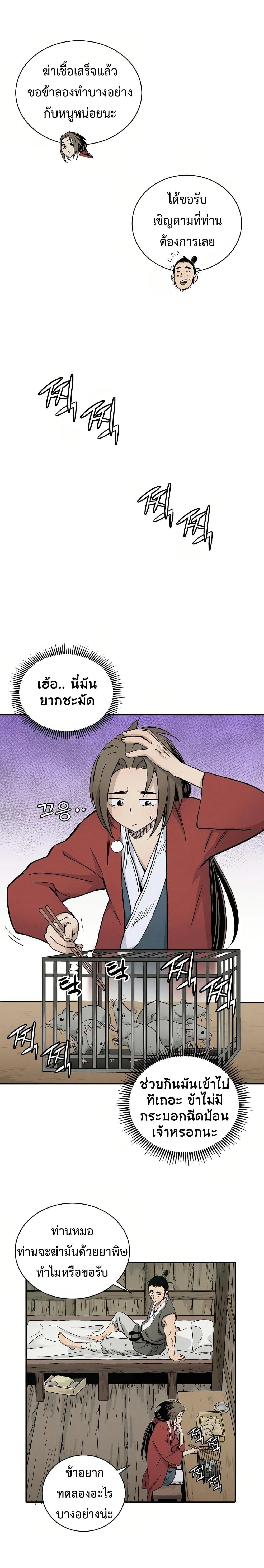 Manga-lc-com อ่านมังงะ อ่านการ์ตูน ออนไลน์ ฟรี I Reincarnated as a Legendary Surgeon ตอนที่ 1 2 3 4 5 6 7 8 9 10 11 12 13 14 ฟรี ไม่มีโฆษณา Manga-lc - อ่าน มังงะ อ่าน การ์ตูน ออนไลน์ อ่านมังงะ ฟรี