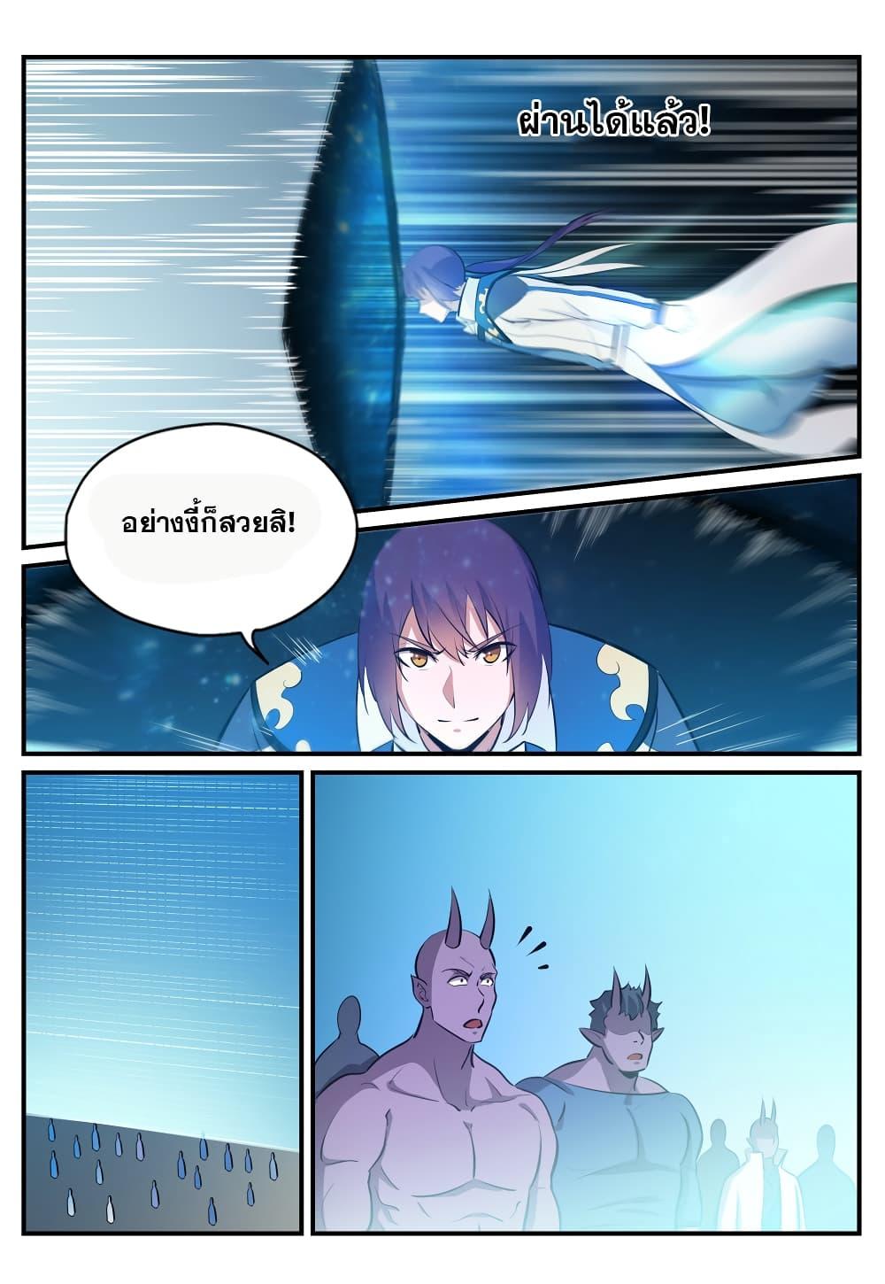 Manga-lc-com อ่านมังงะ อ่านการ์ตูน ออนไลน์ ฟรี Bailian Chengshen ตอนที่ 1 2 3 4 5 6 7 8 9 10 11 12 13 14 ฟรี ไม่มีโฆษณา Manga-lc - อ่าน มังงะ อ่าน การ์ตูน ออนไลน์ อ่านมังงะ ฟรี