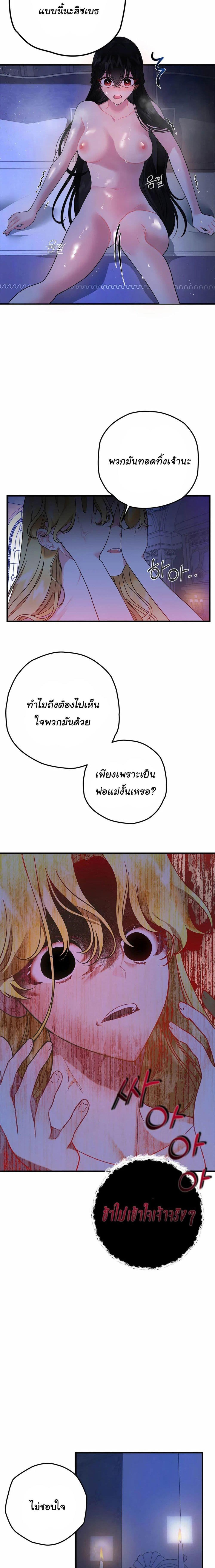 Manga-lc-com อ่านมังงะ อ่านการ์ตูน ออนไลน์ ฟรี The Backside of Backlighting ตอนที่ 1 2 3 4 5 6 7 8 9 10 11 12 13 14 ฟรี ไม่มีโฆษณา Manga-lc - อ่าน มังงะ อ่าน การ์ตูน ออนไลน์ อ่านมังงะ ฟรี