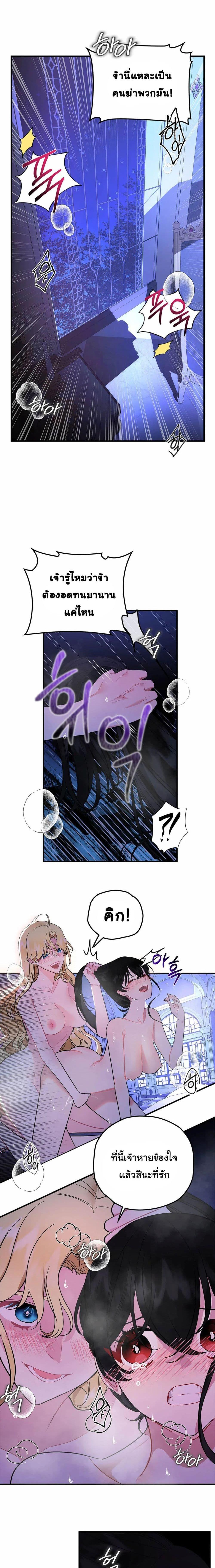 Manga-lc-com อ่านมังงะ อ่านการ์ตูน ออนไลน์ ฟรี The Backside of Backlighting ตอนที่ 1 2 3 4 5 6 7 8 9 10 11 12 13 14 ฟรี ไม่มีโฆษณา Manga-lc - อ่าน มังงะ อ่าน การ์ตูน ออนไลน์ อ่านมังงะ ฟรี