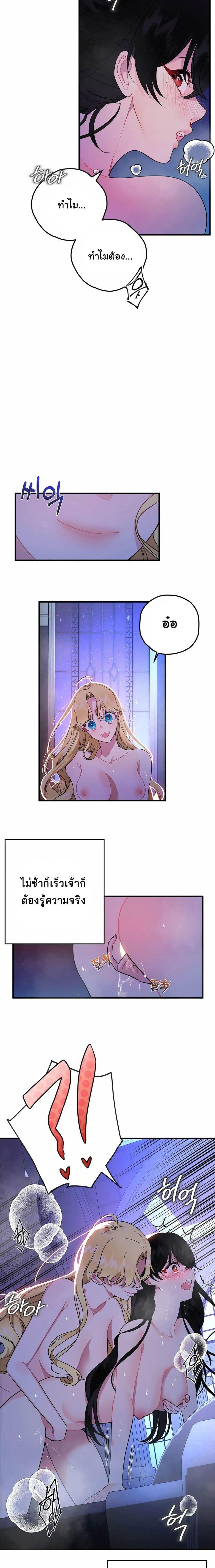 Manga-lc-com อ่านมังงะ อ่านการ์ตูน ออนไลน์ ฟรี The Backside of Backlighting ตอนที่ 1 2 3 4 5 6 7 8 9 10 11 12 13 14 ฟรี ไม่มีโฆษณา Manga-lc - อ่าน มังงะ อ่าน การ์ตูน ออนไลน์ อ่านมังงะ ฟรี