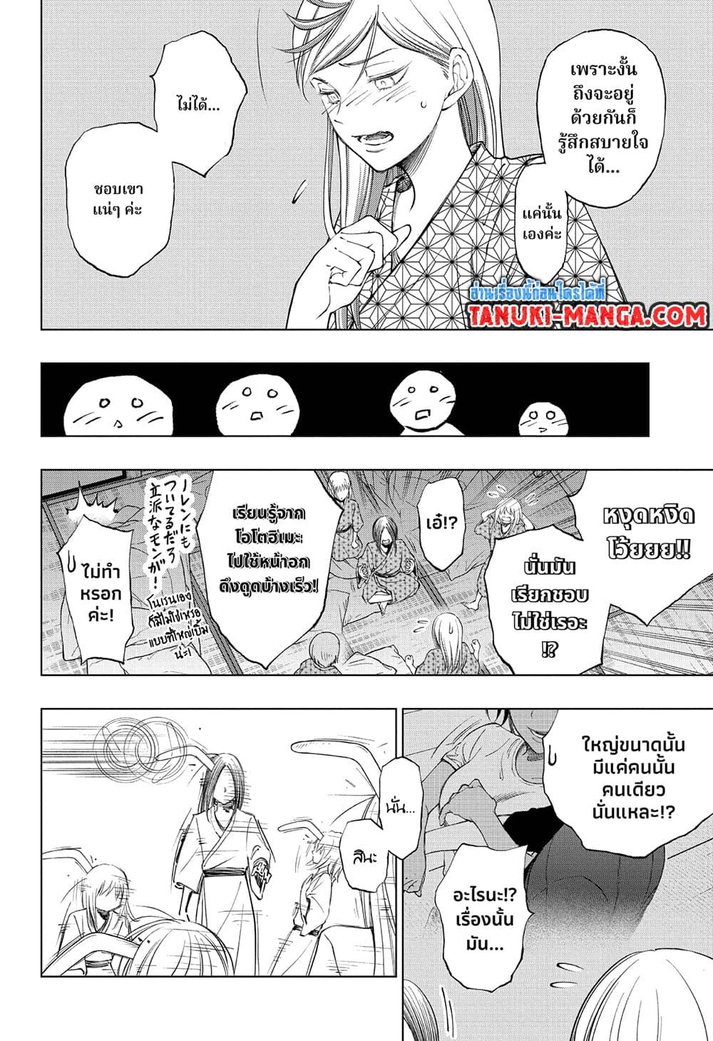 Manga-lc-com อ่านมังงะ อ่านการ์ตูน ออนไลน์ ฟรี Kill Blue ตอนที่ 1 2 3 4 5 6 7 8 9 10 11 12 13 14 ฟรี ไม่มีโฆษณา Manga-lc - อ่าน มังงะ อ่าน การ์ตูน ออนไลน์ อ่านมังงะ ฟรี