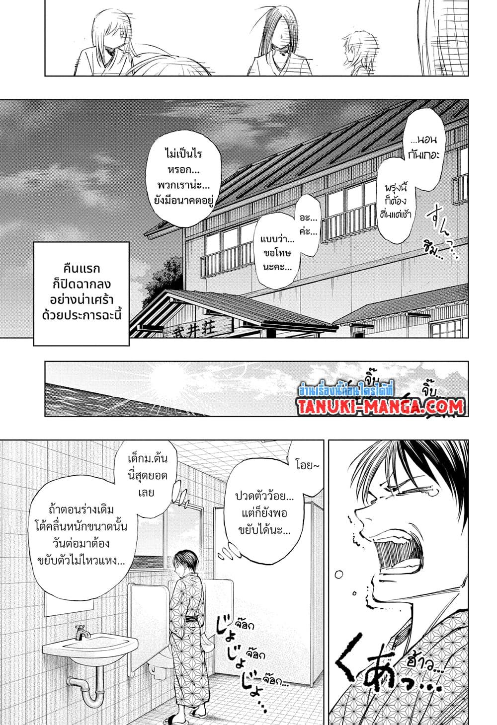 Manga-lc-com อ่านมังงะ อ่านการ์ตูน ออนไลน์ ฟรี Kill Blue ตอนที่ 1 2 3 4 5 6 7 8 9 10 11 12 13 14 ฟรี ไม่มีโฆษณา Manga-lc - อ่าน มังงะ อ่าน การ์ตูน ออนไลน์ อ่านมังงะ ฟรี