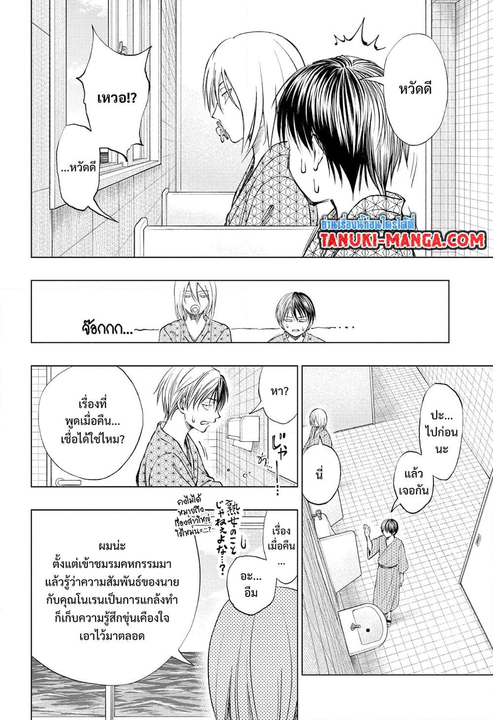 Manga-lc-com อ่านมังงะ อ่านการ์ตูน ออนไลน์ ฟรี Kill Blue ตอนที่ 1 2 3 4 5 6 7 8 9 10 11 12 13 14 ฟรี ไม่มีโฆษณา Manga-lc - อ่าน มังงะ อ่าน การ์ตูน ออนไลน์ อ่านมังงะ ฟรี